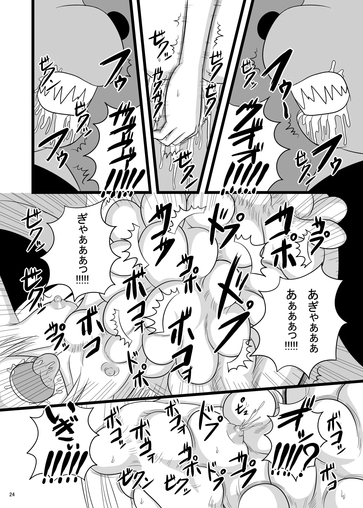 웹툰 이미지 23