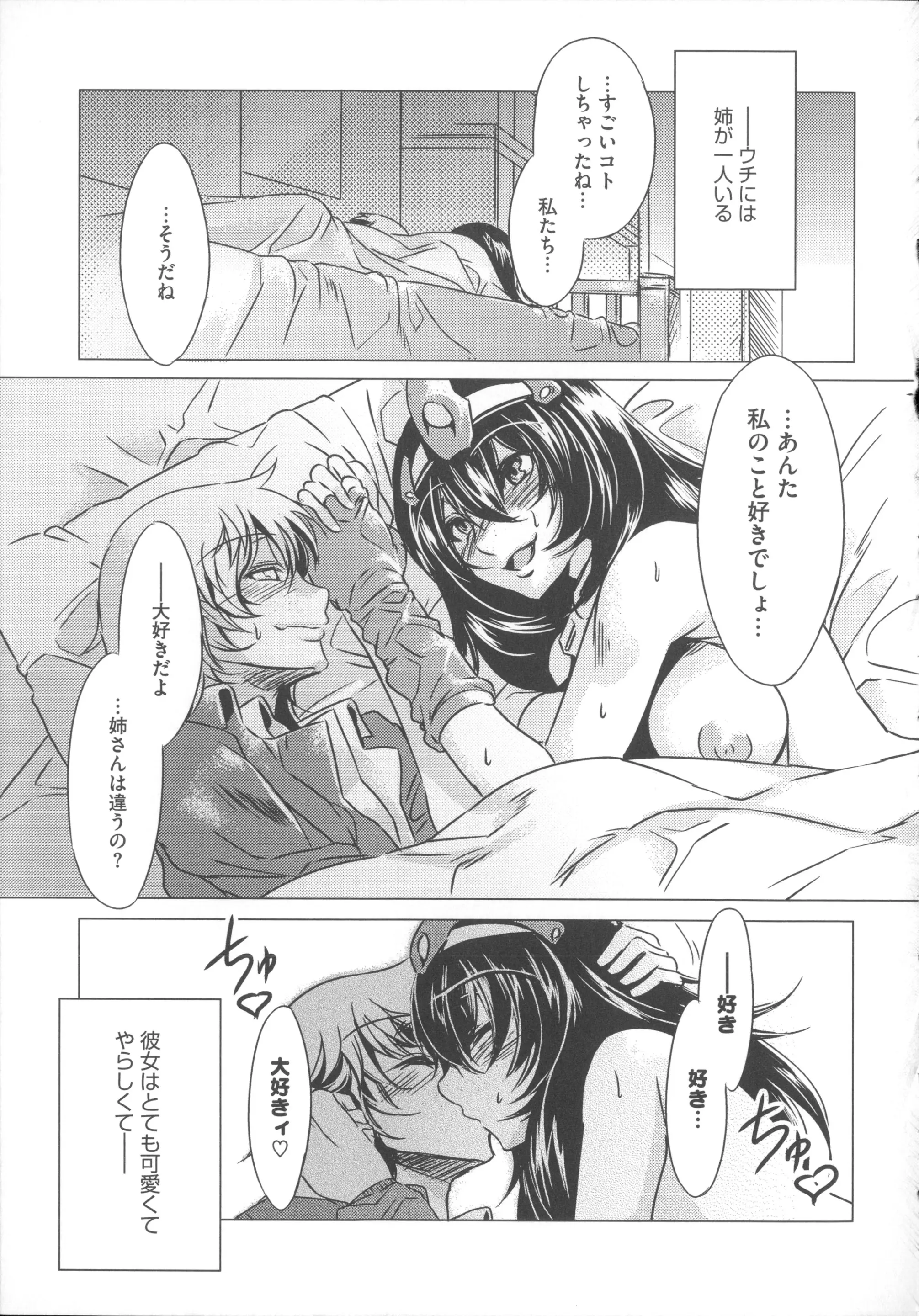 웹툰 이미지 243