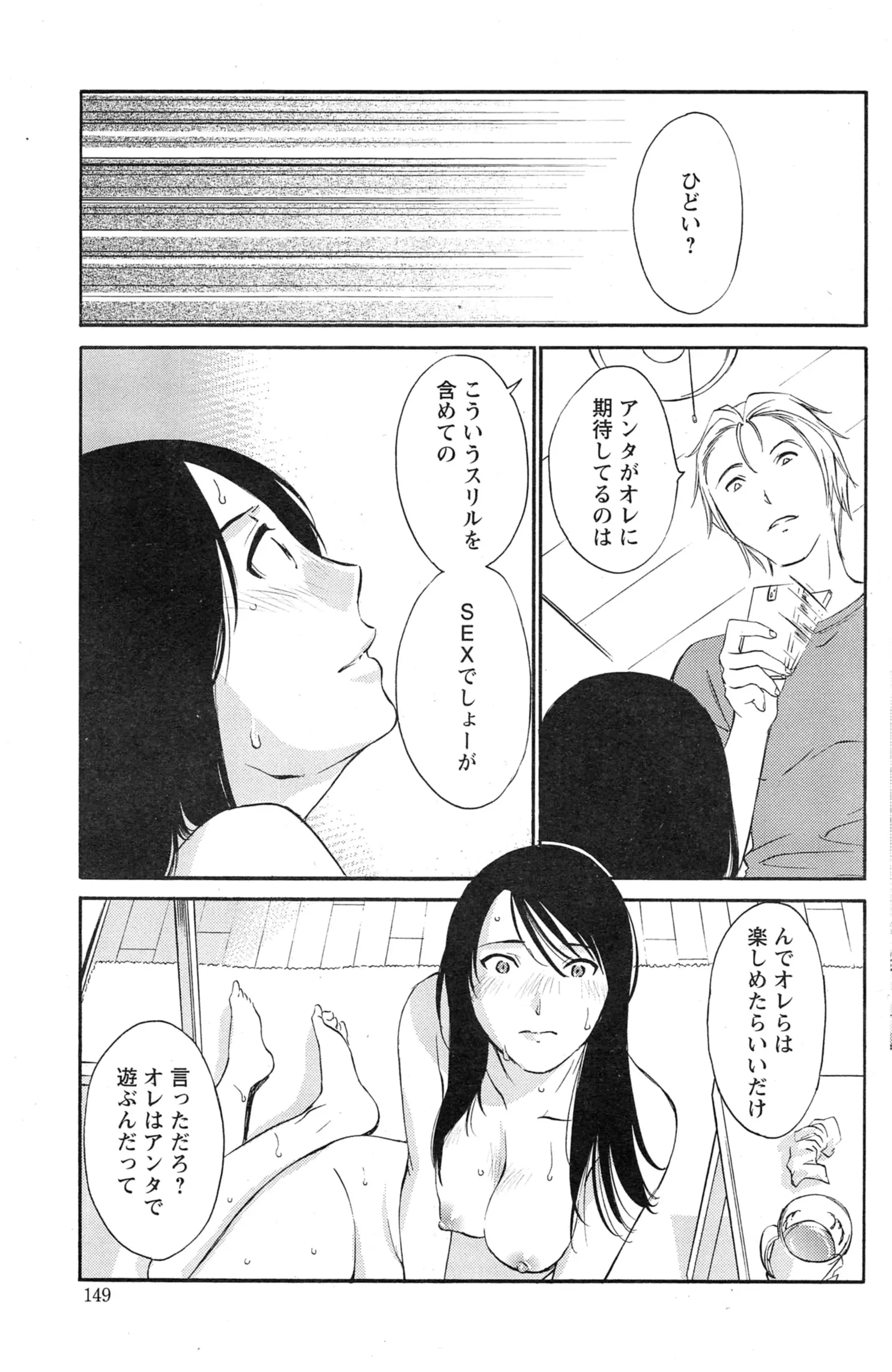 웹툰 이미지 135