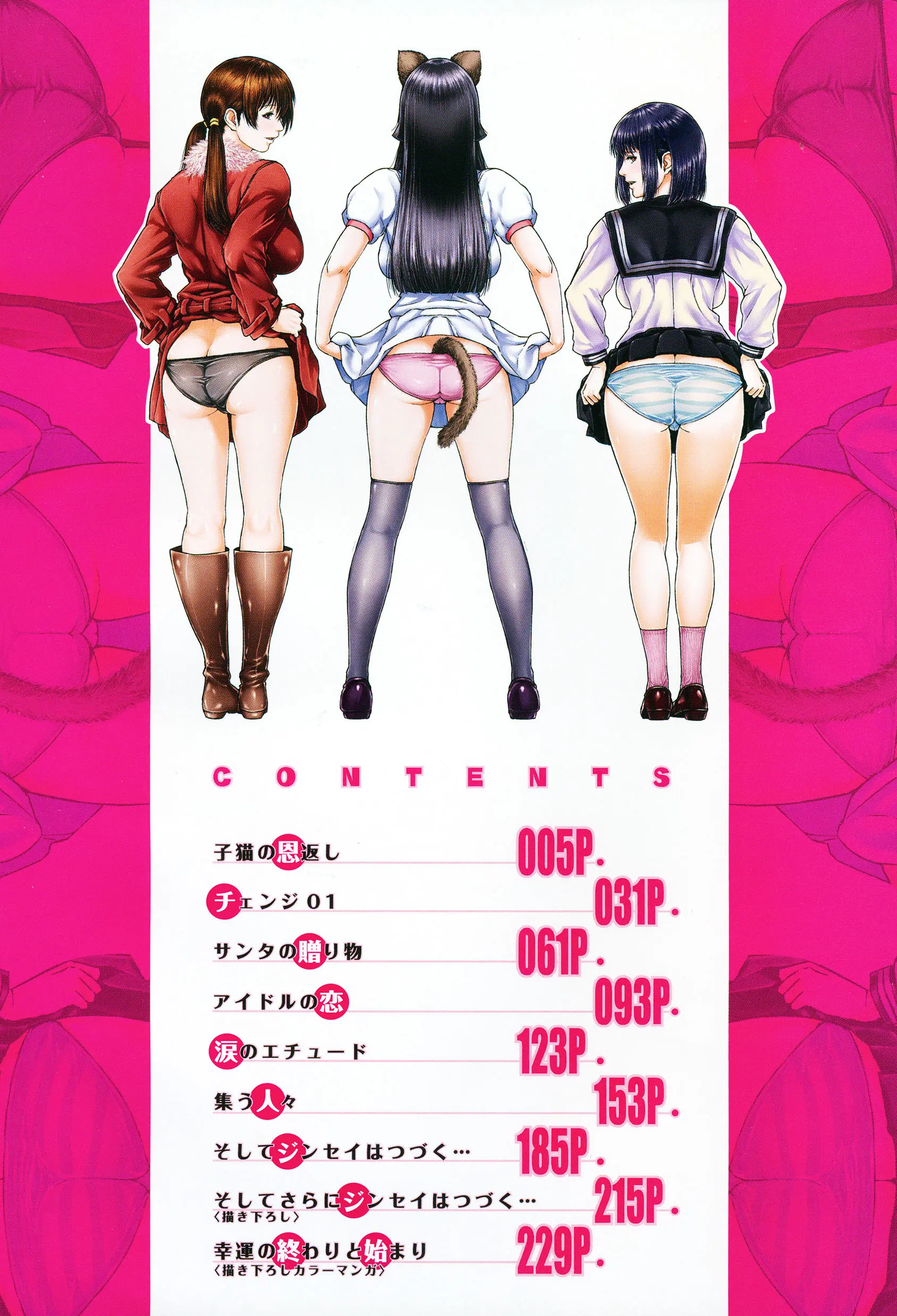 웹툰 이미지 4