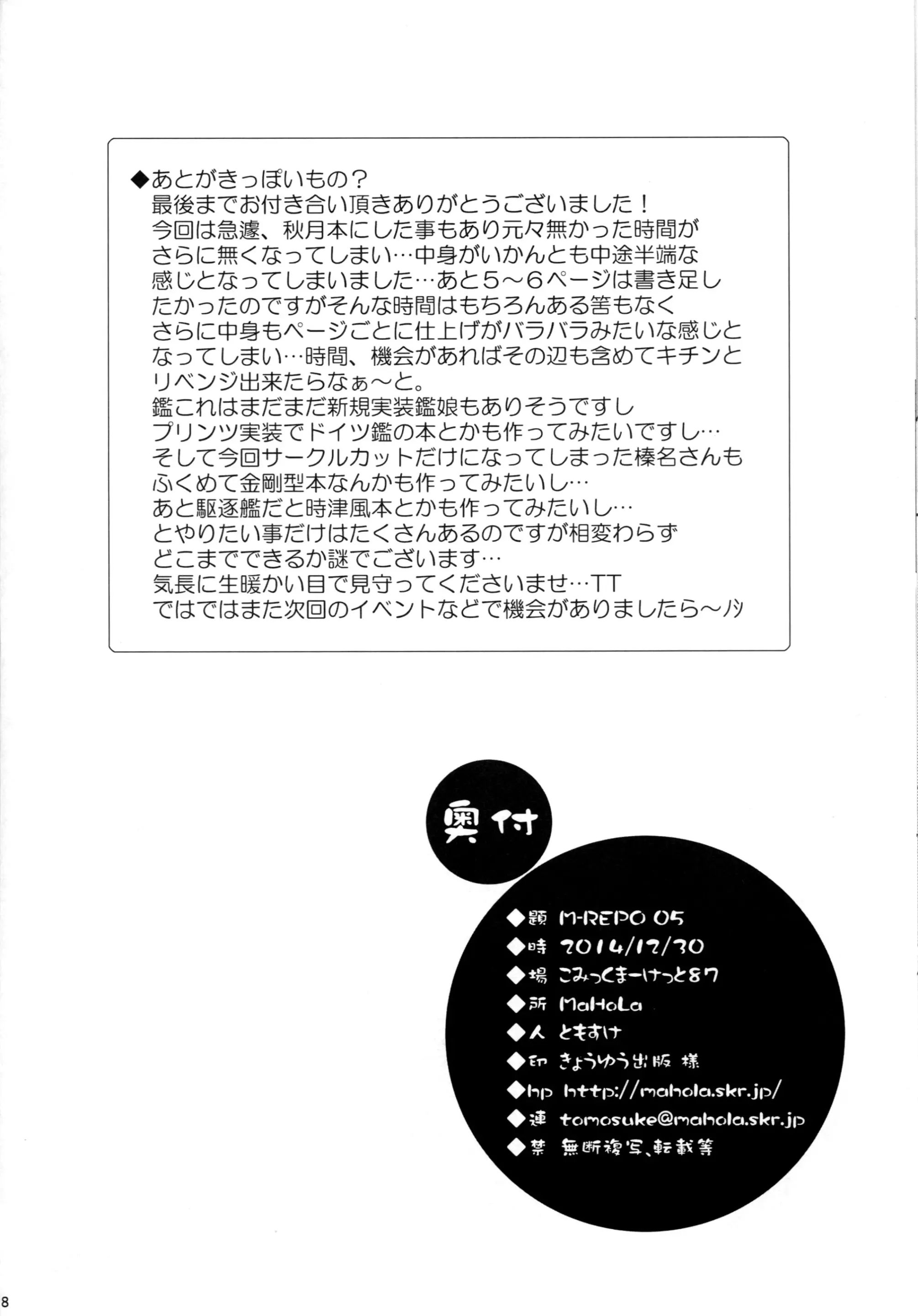 웹툰 이미지 16