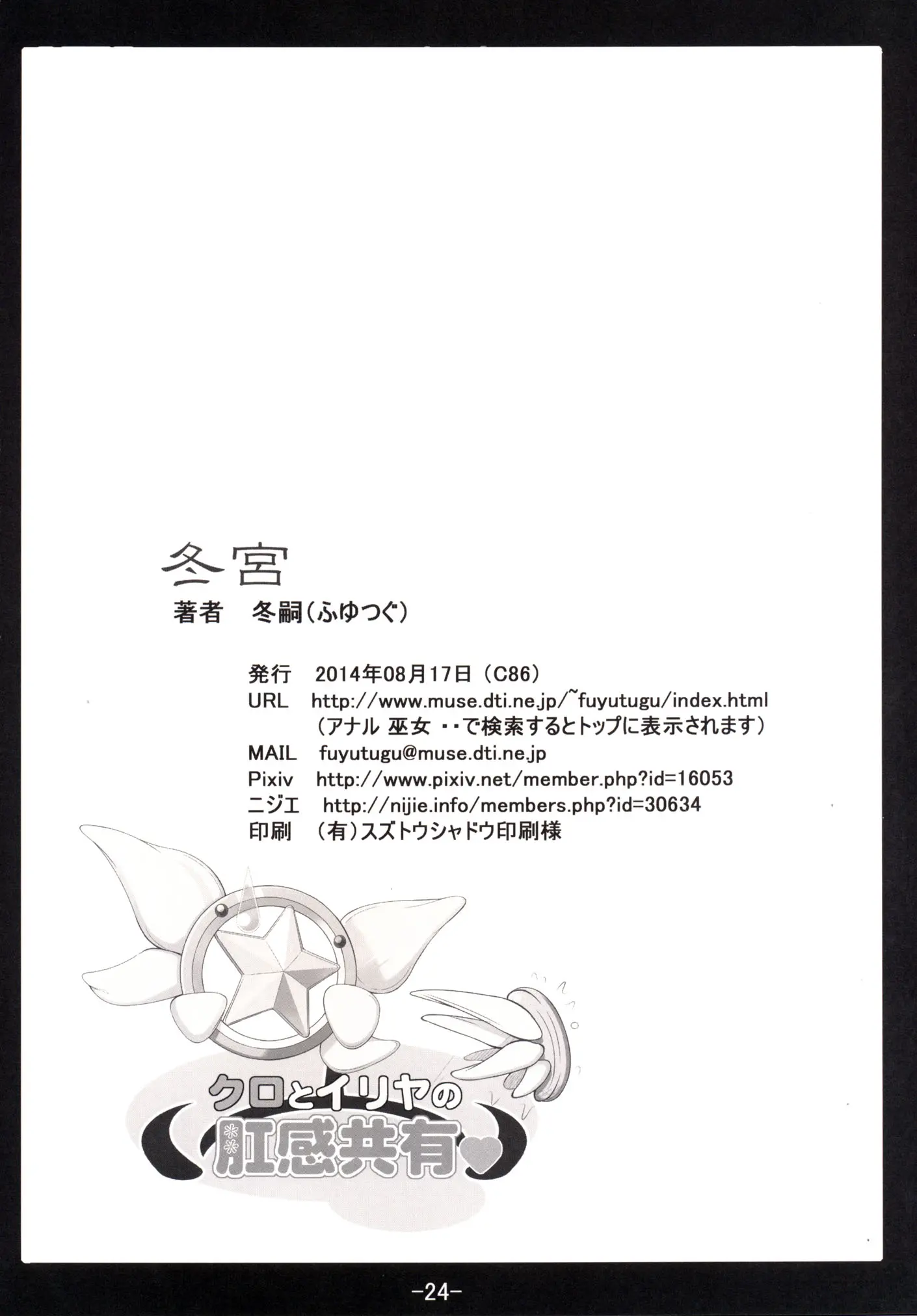 웹툰 이미지 25