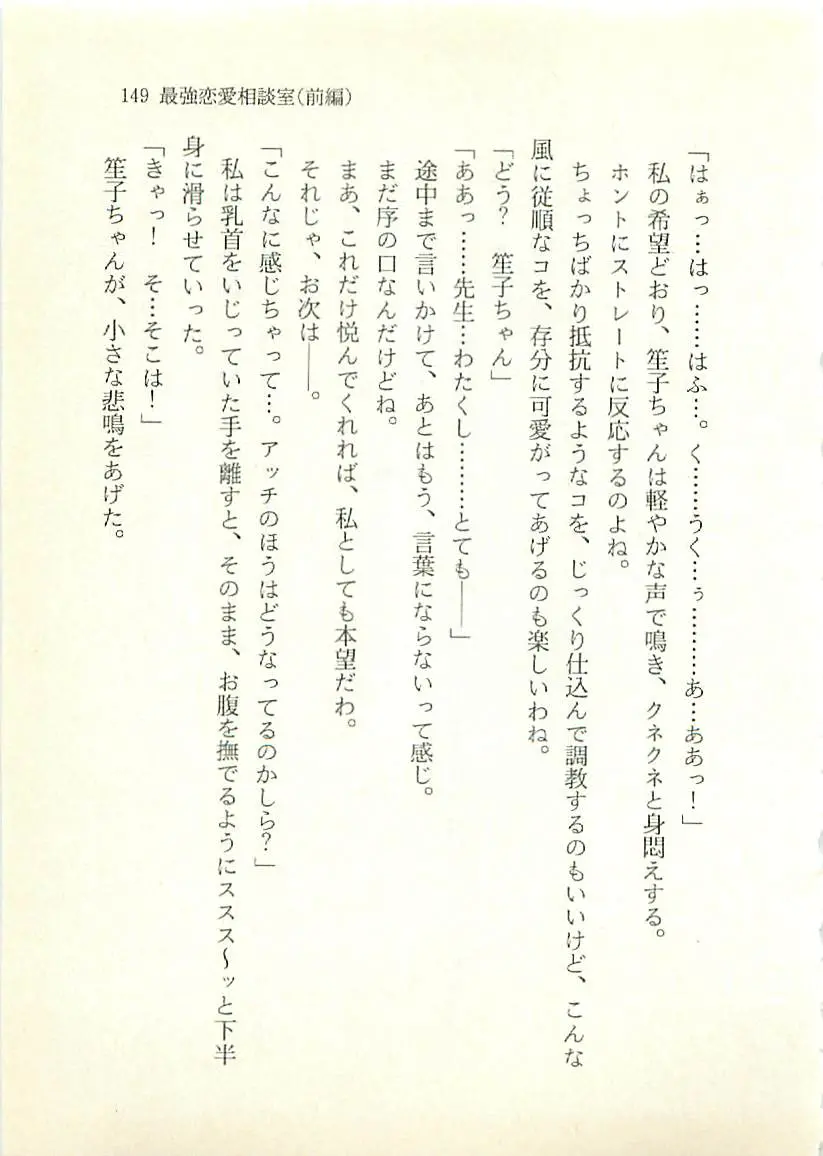웹툰 이미지 149