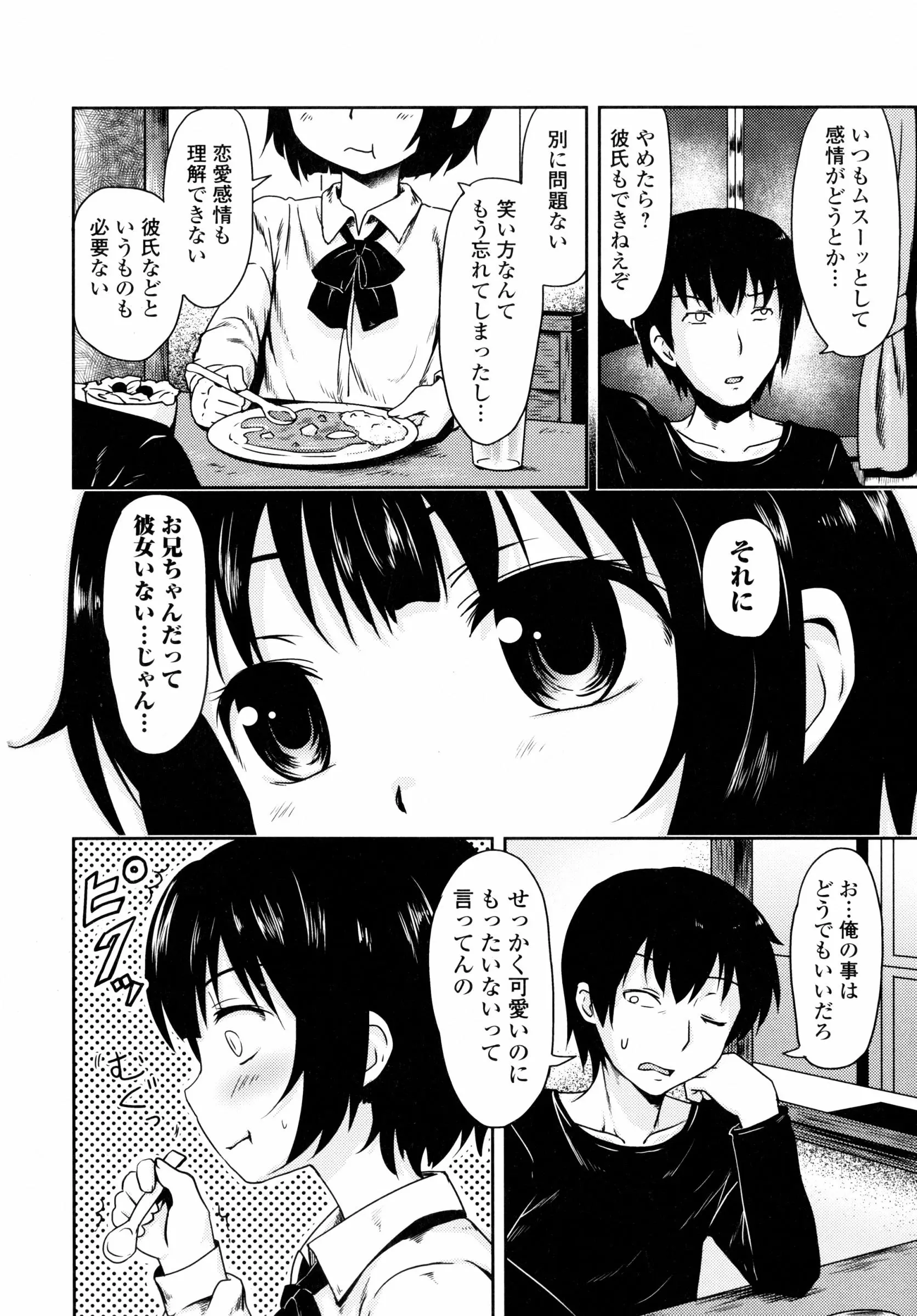 웹툰 이미지 69