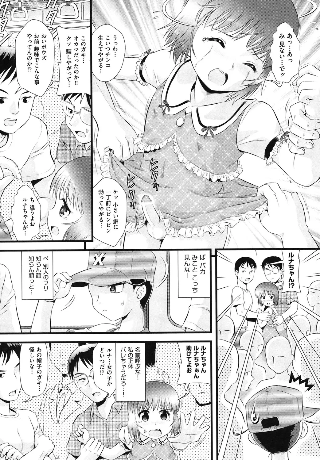 웹툰 이미지 144
