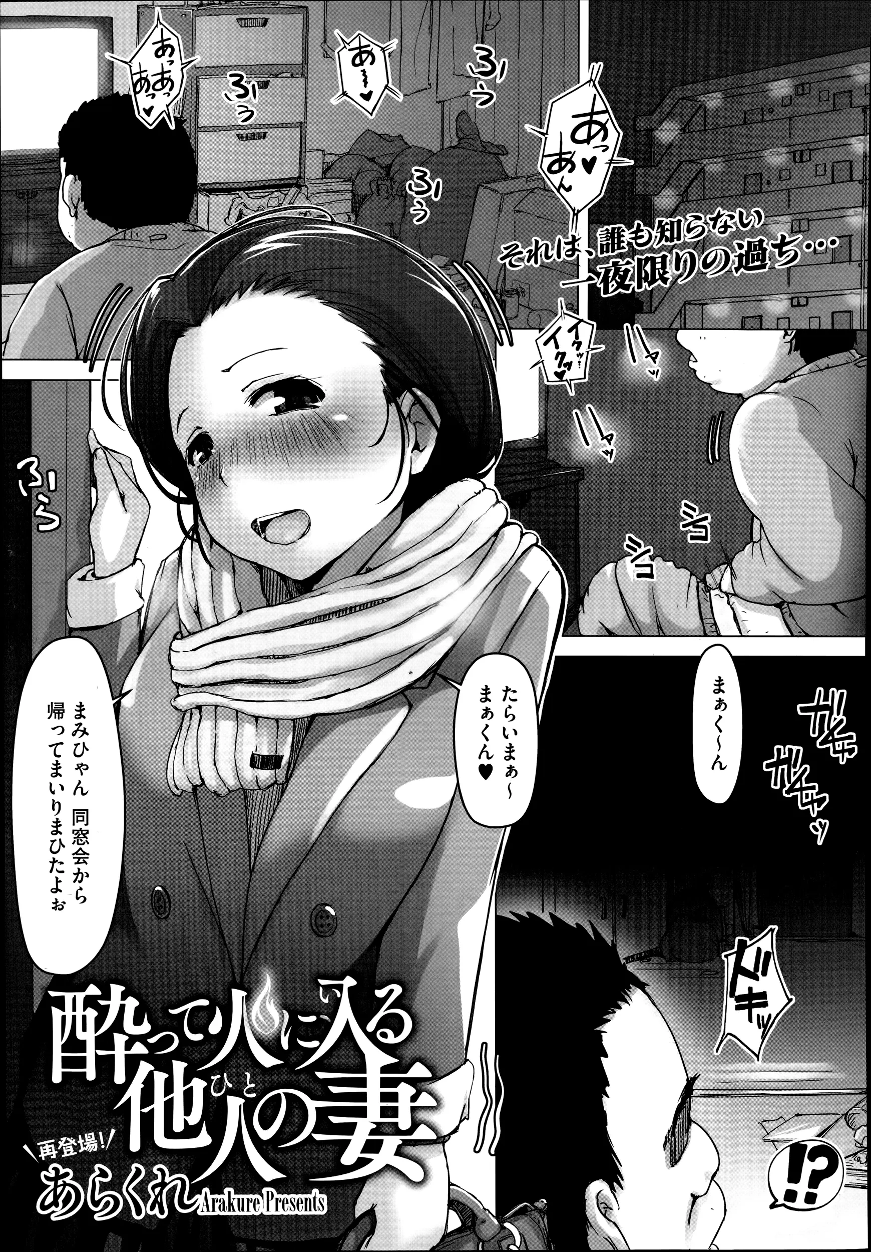 웹툰 이미지 432