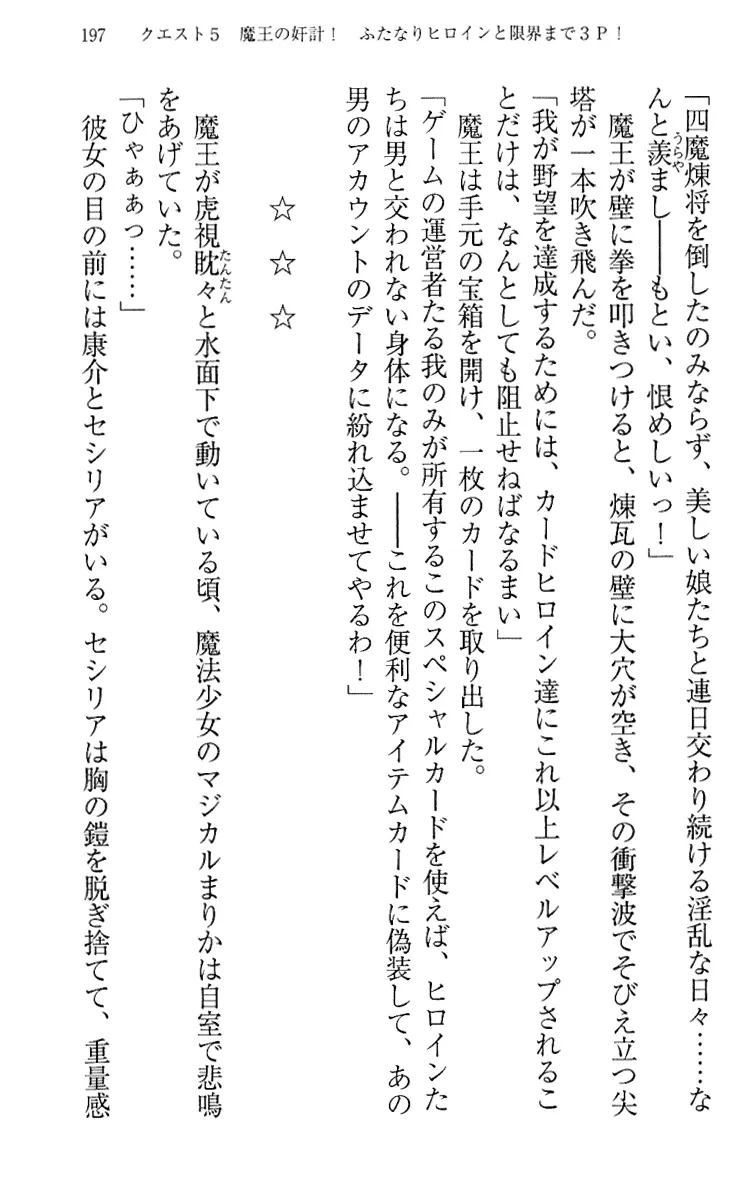 웹툰 이미지 206