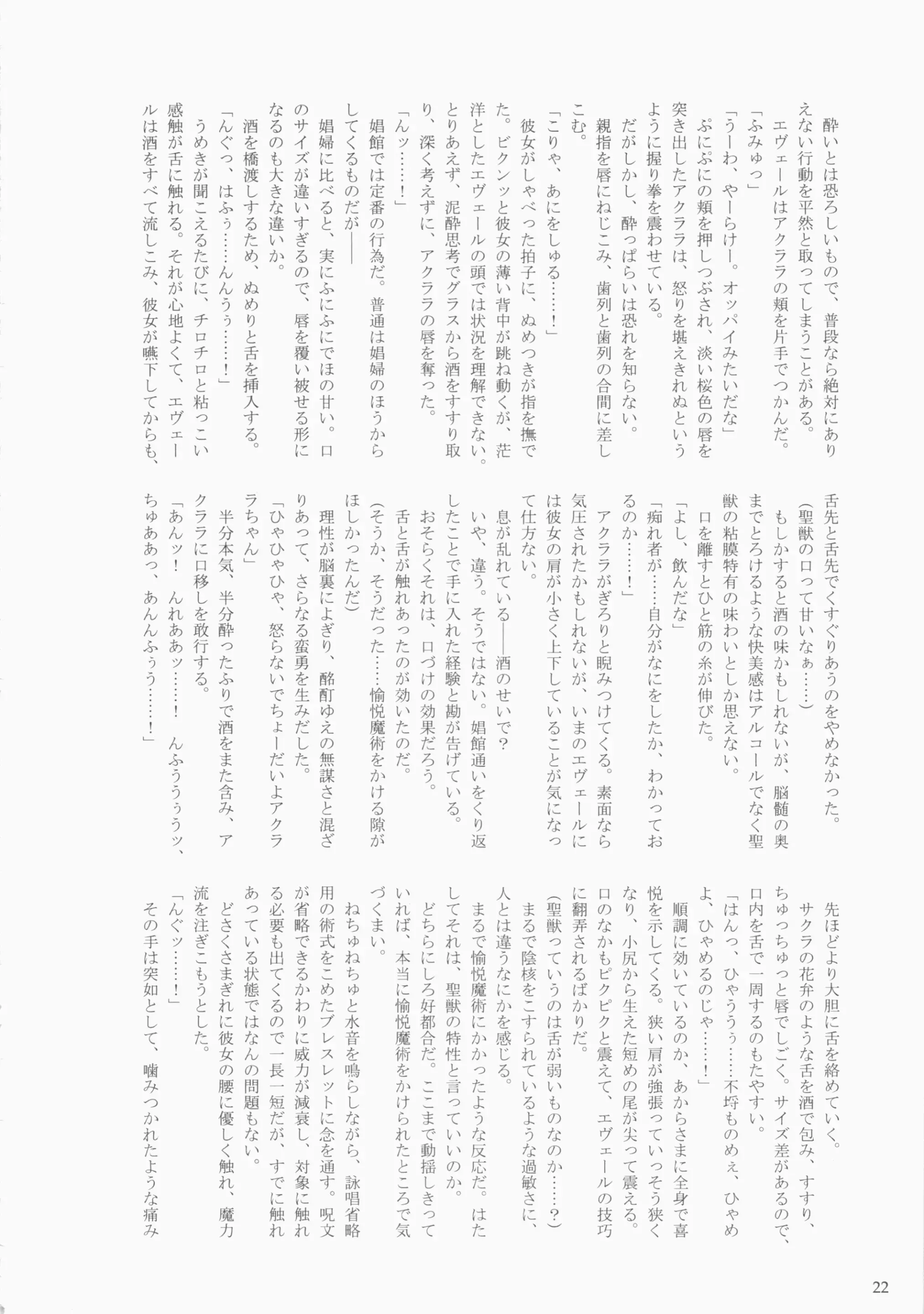 웹툰 이미지 21
