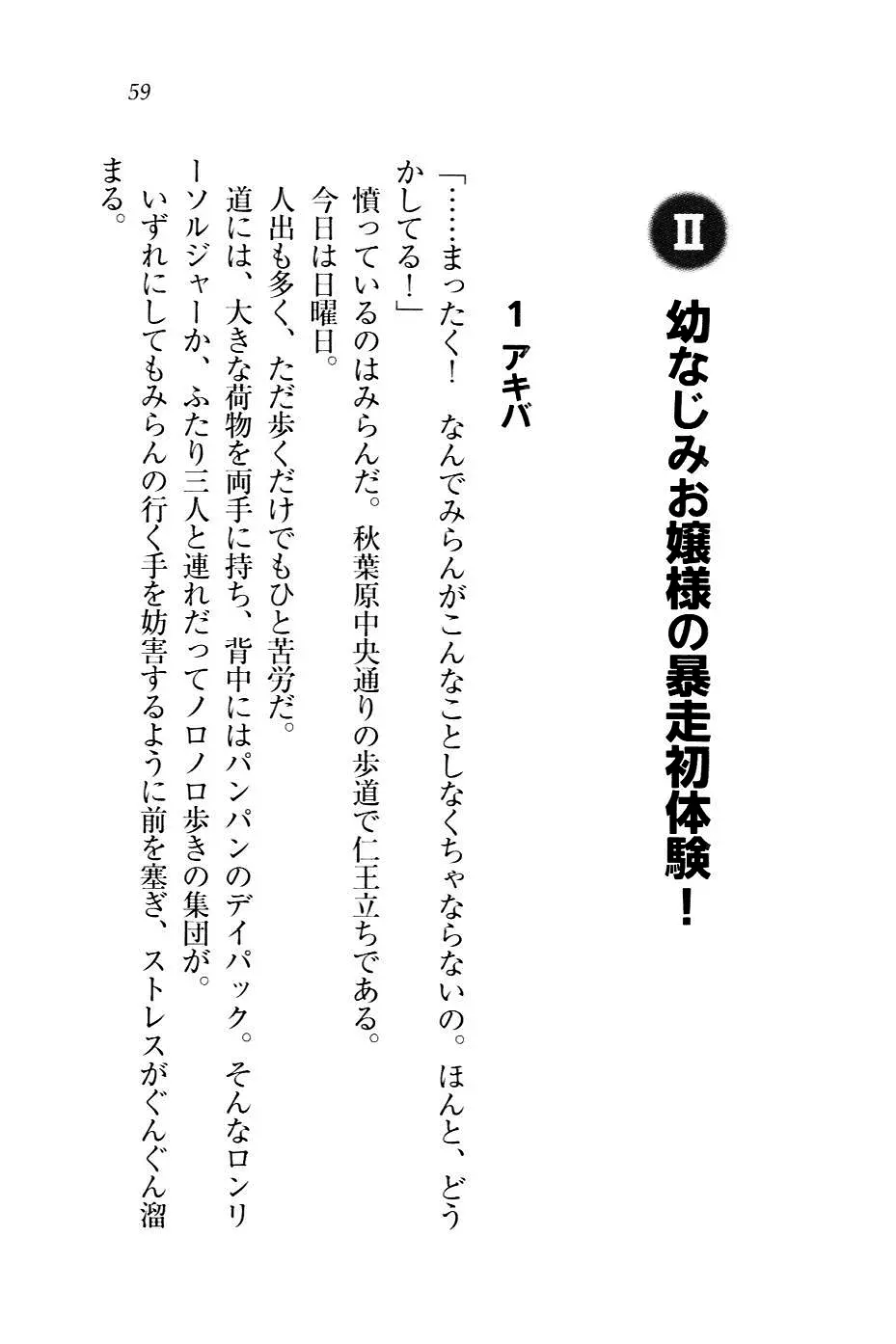웹툰 이미지 61