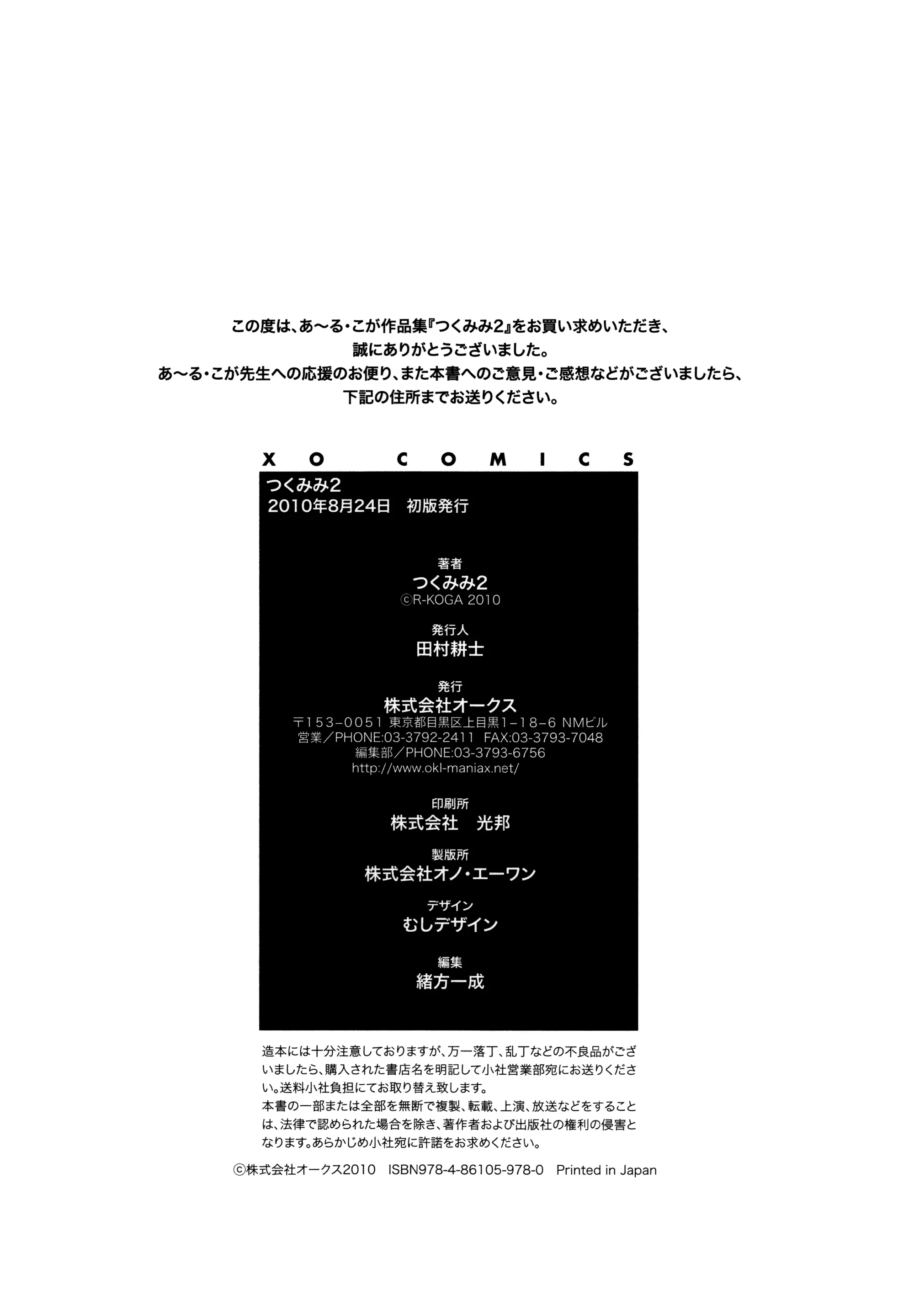 웹툰 이미지 197