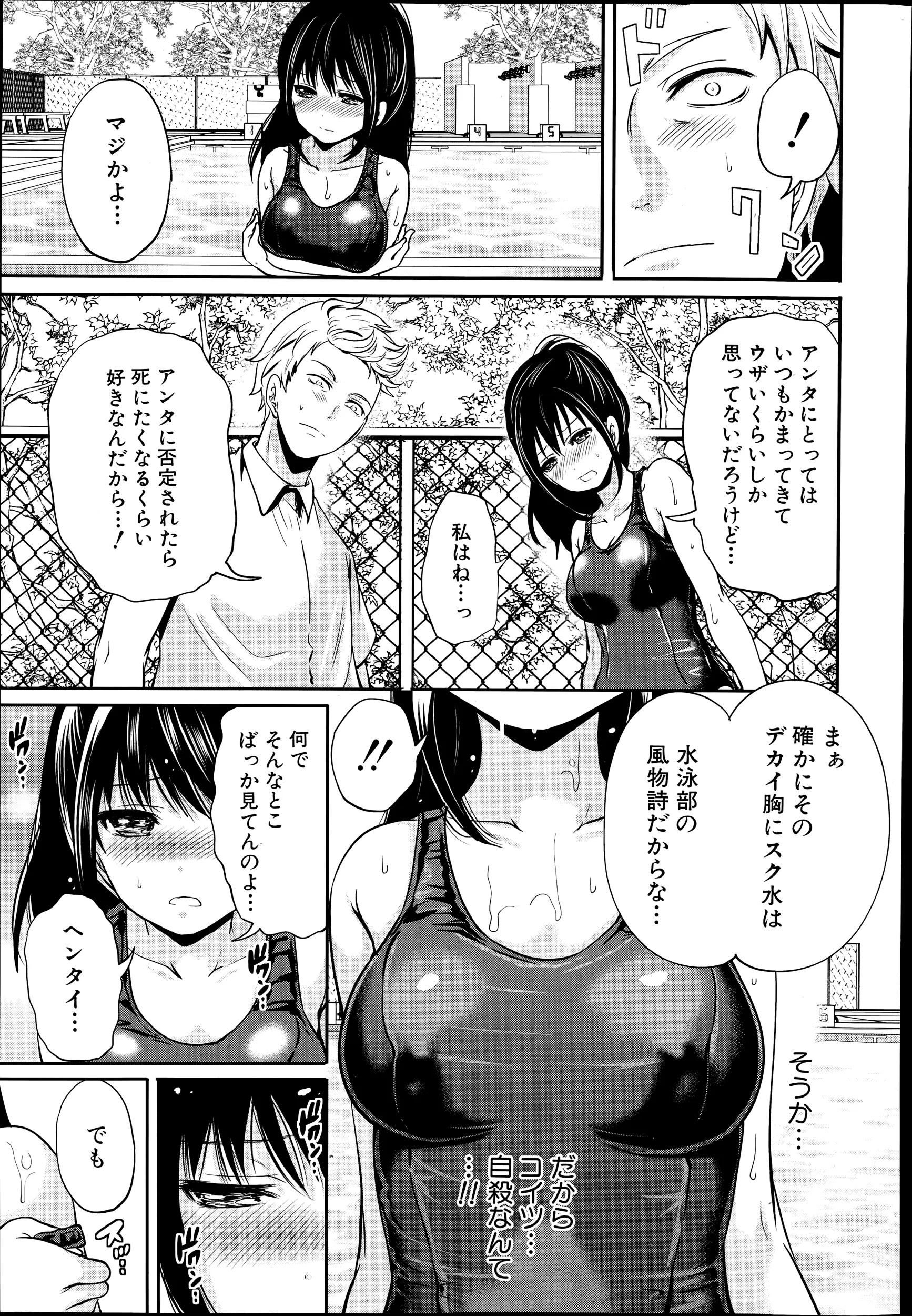 웹툰 이미지 226