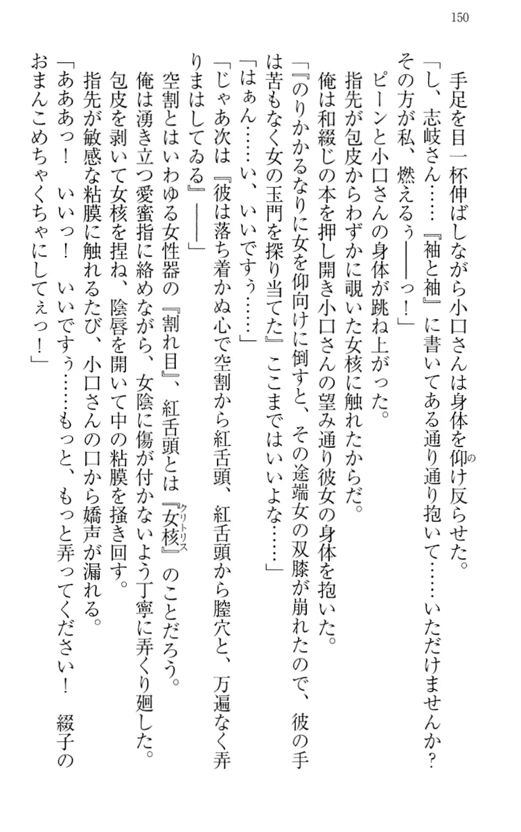 웹툰 이미지 159