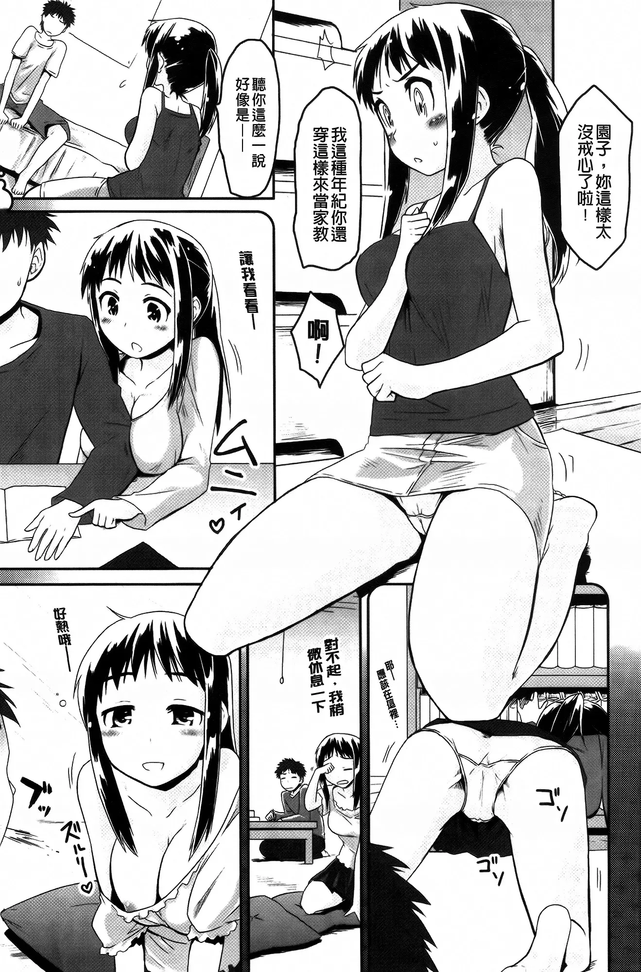 웹툰 이미지 164