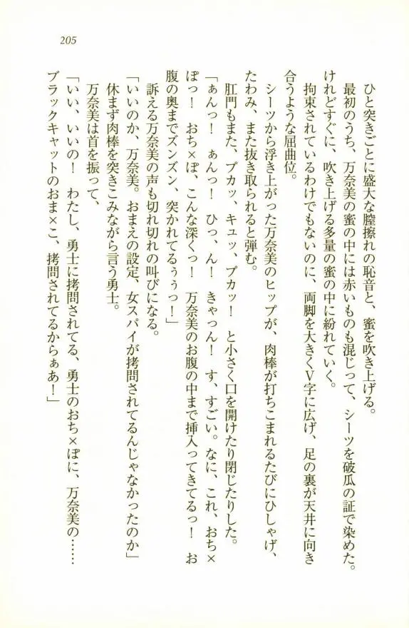 웹툰 이미지 206
