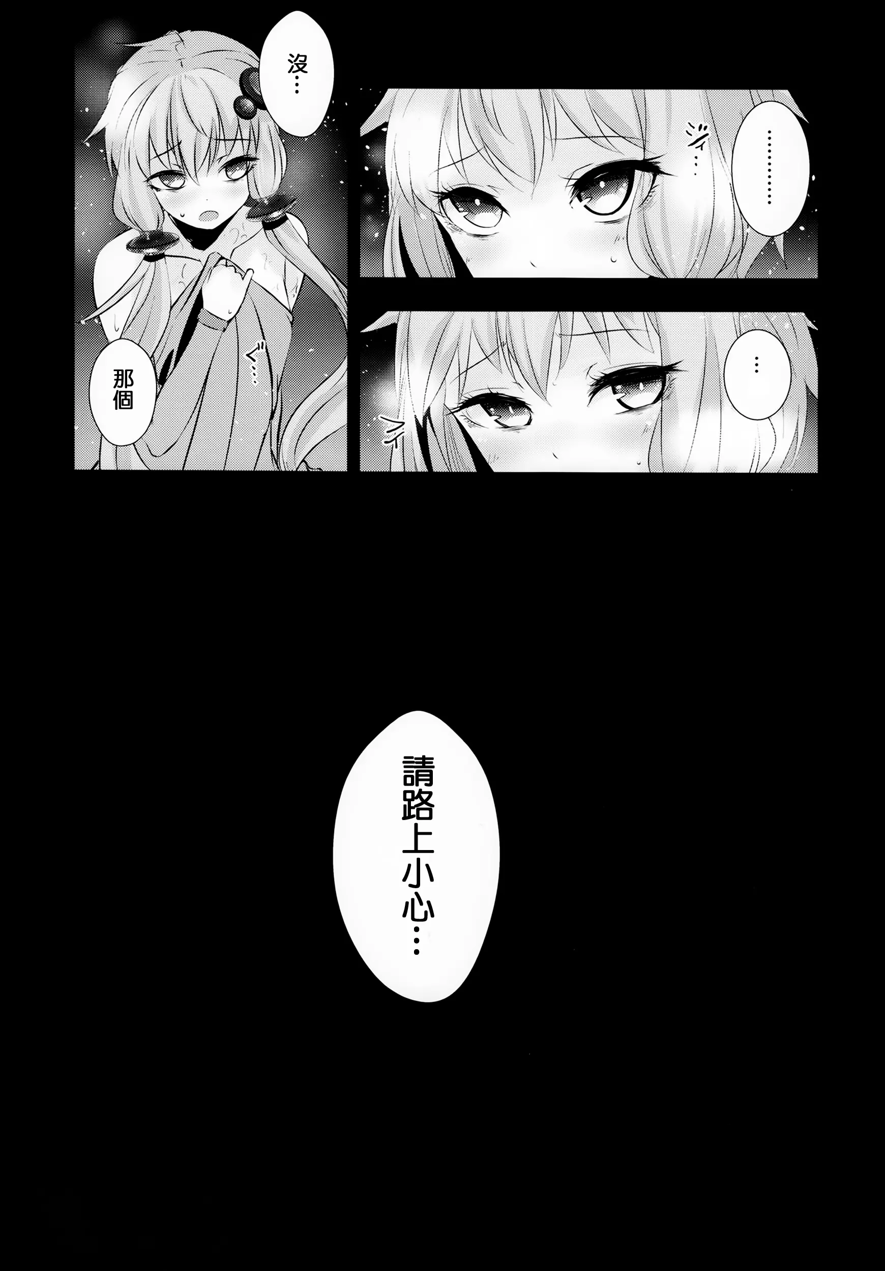 웹툰 이미지 22