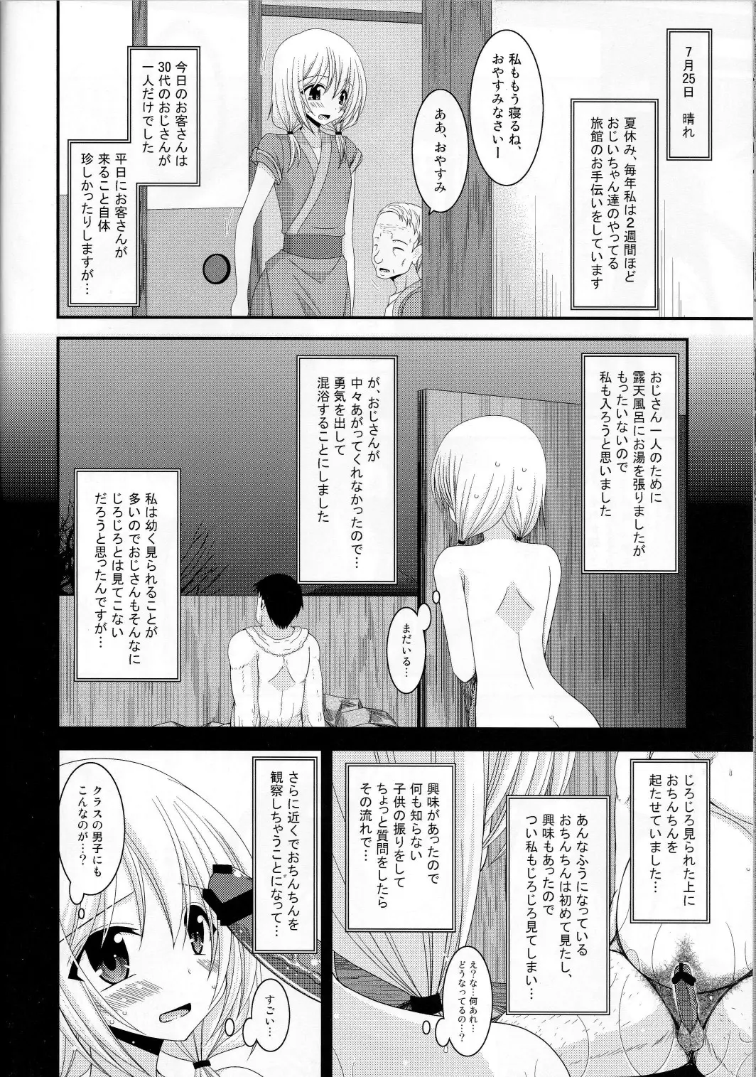 웹툰 이미지 36