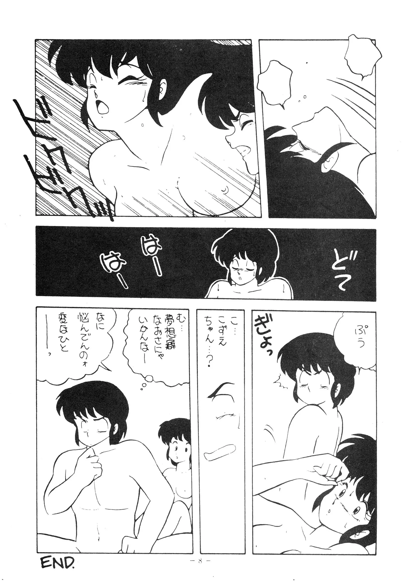 웹툰 이미지 7