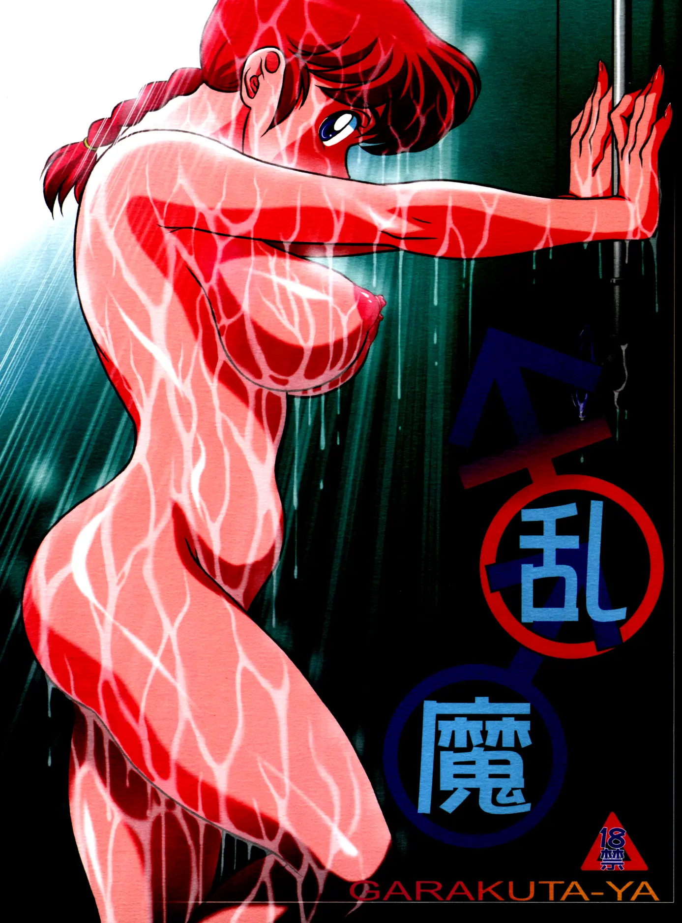 웹툰 이미지 0