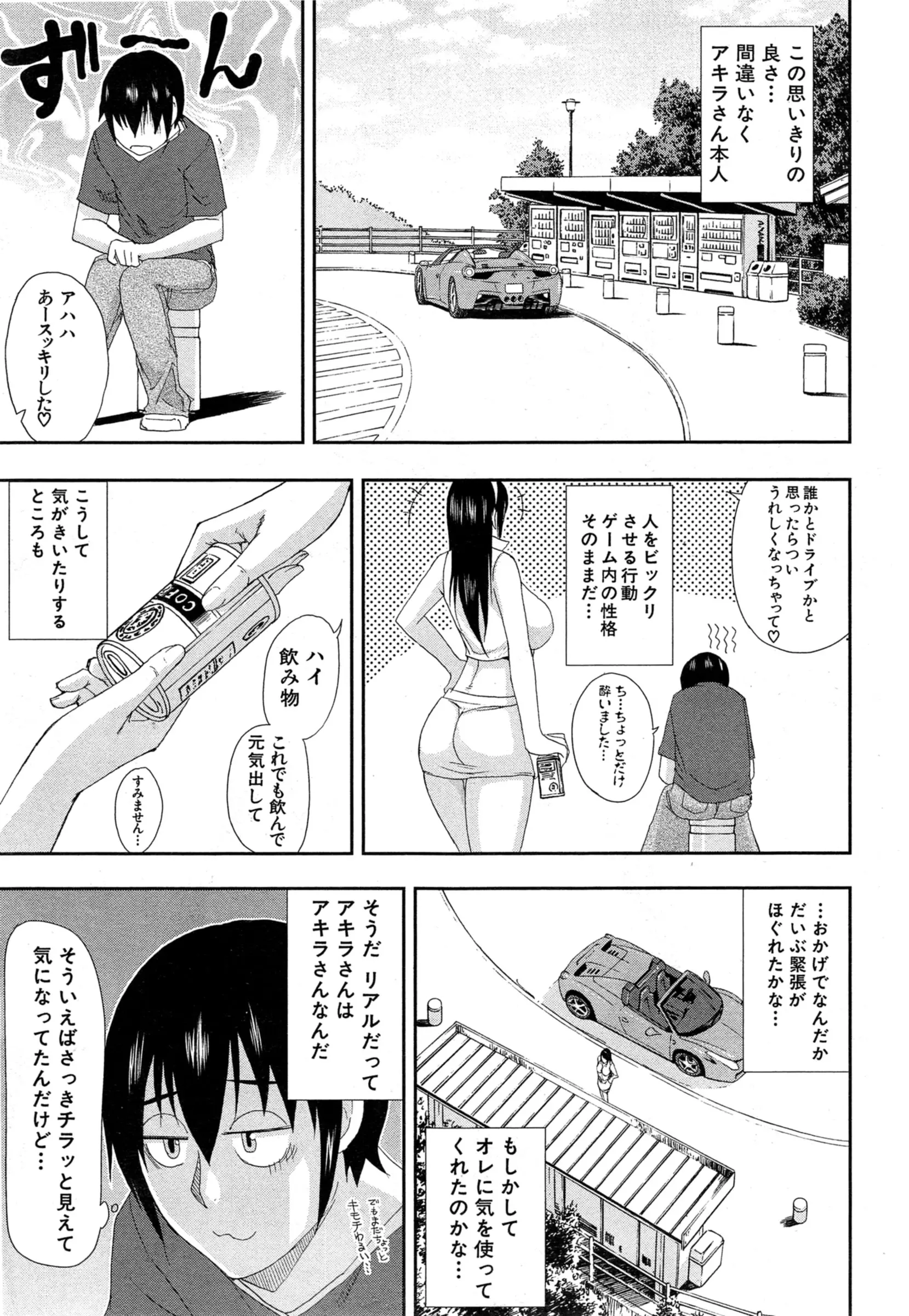 웹툰 이미지 250
