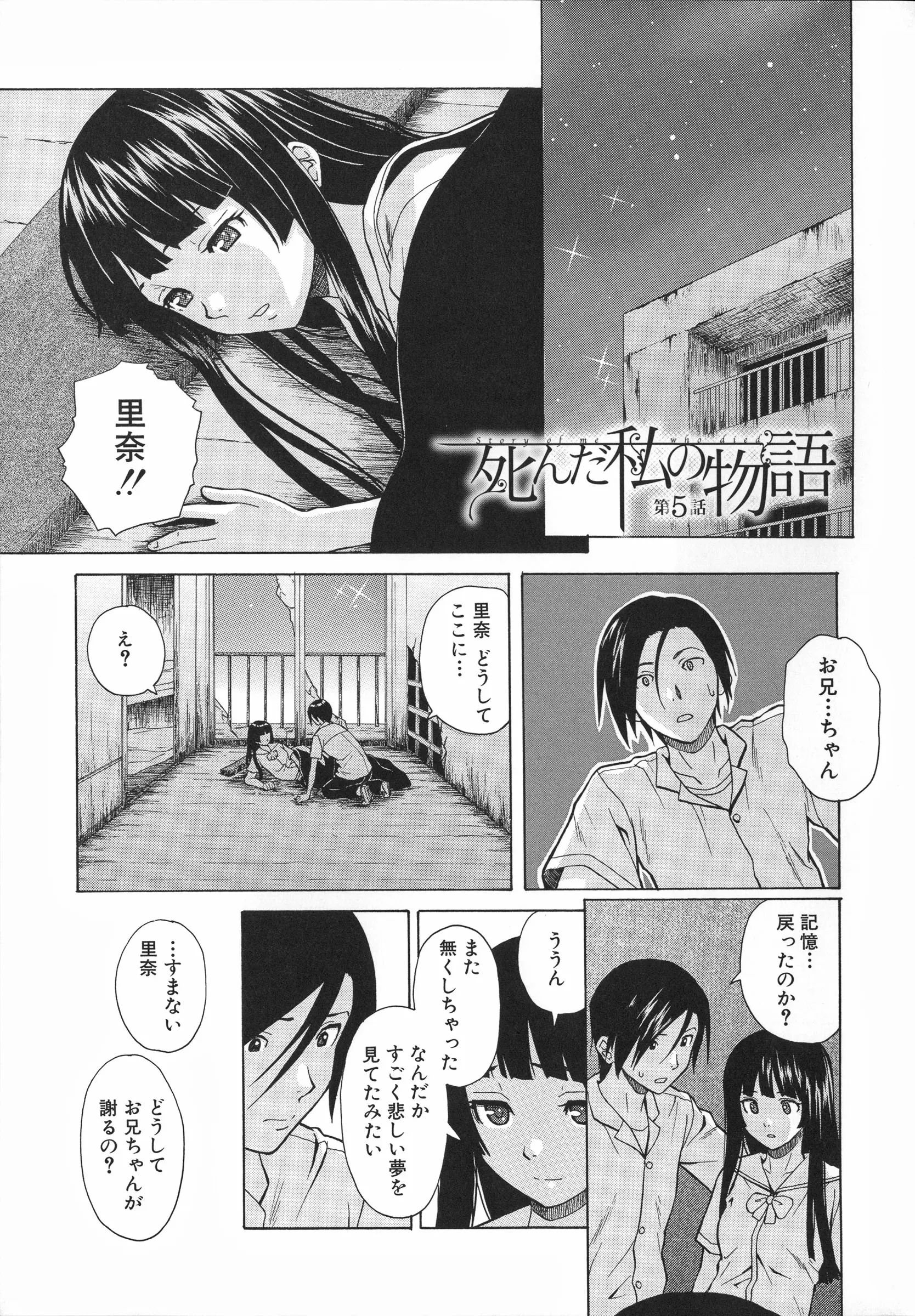 웹툰 이미지 196