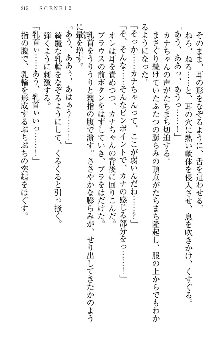 웹툰 이미지 224