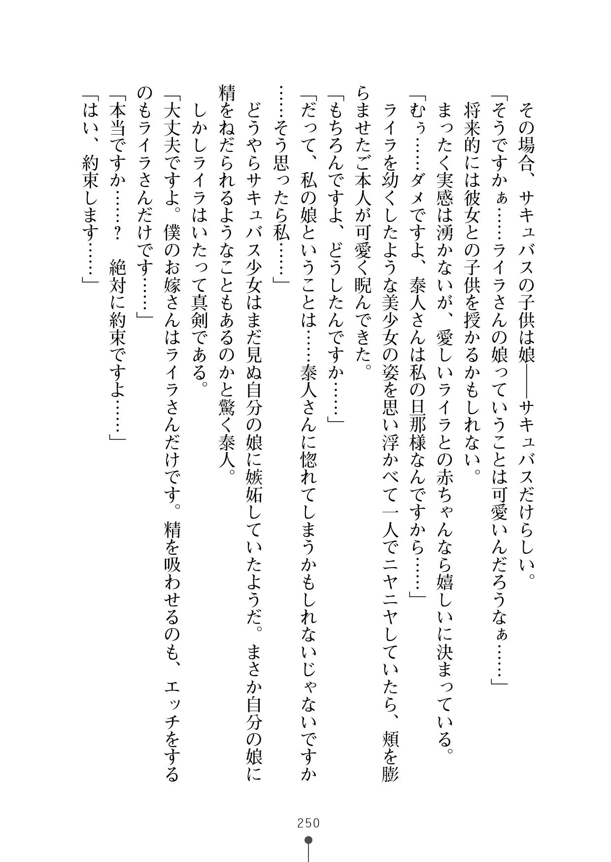 웹툰 이미지 261