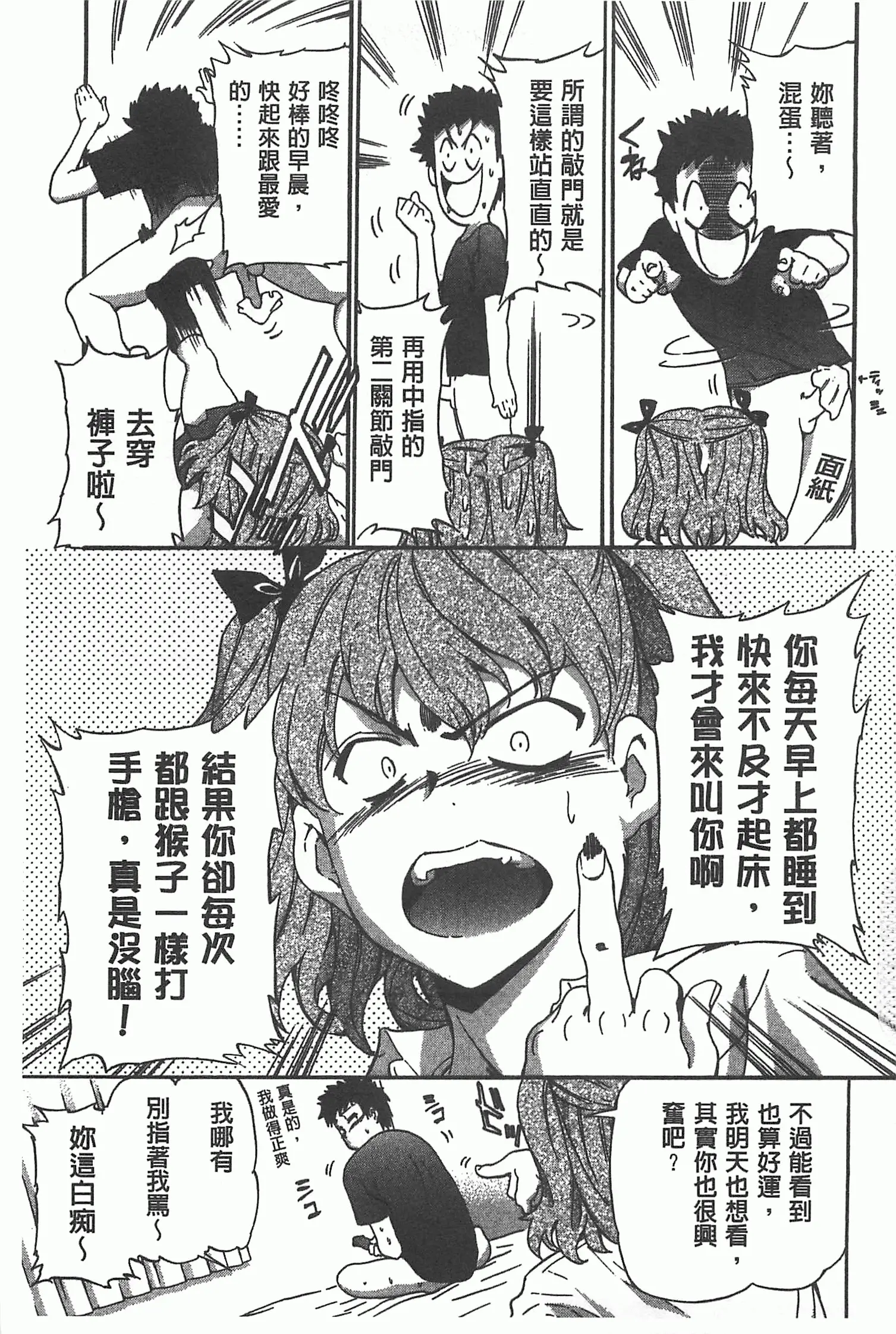웹툰 이미지 67