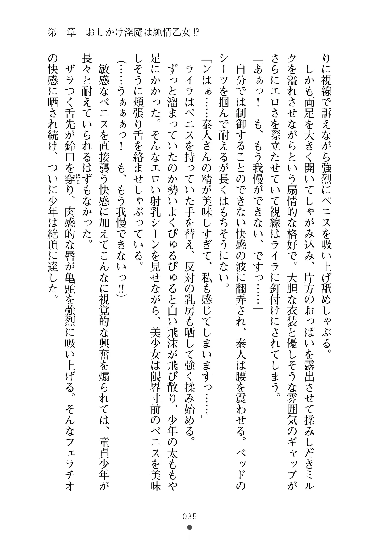 웹툰 이미지 46