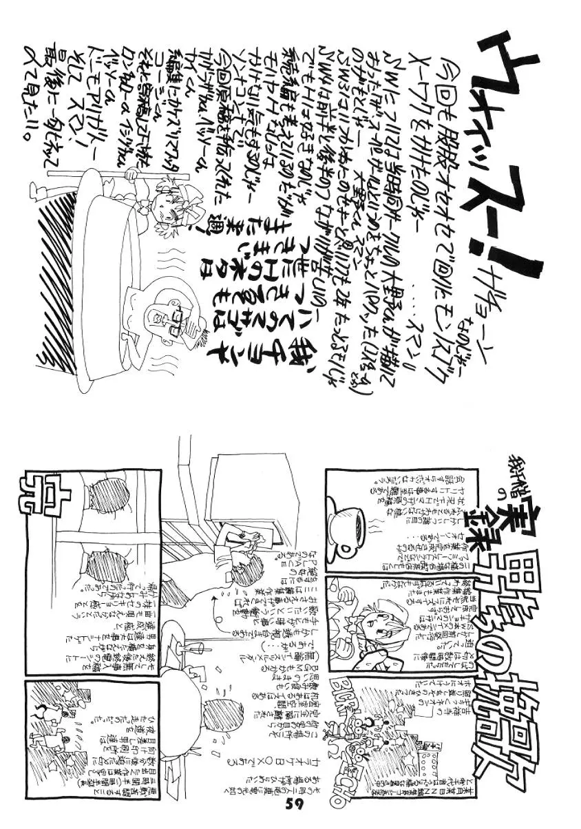 웹툰 이미지 58
