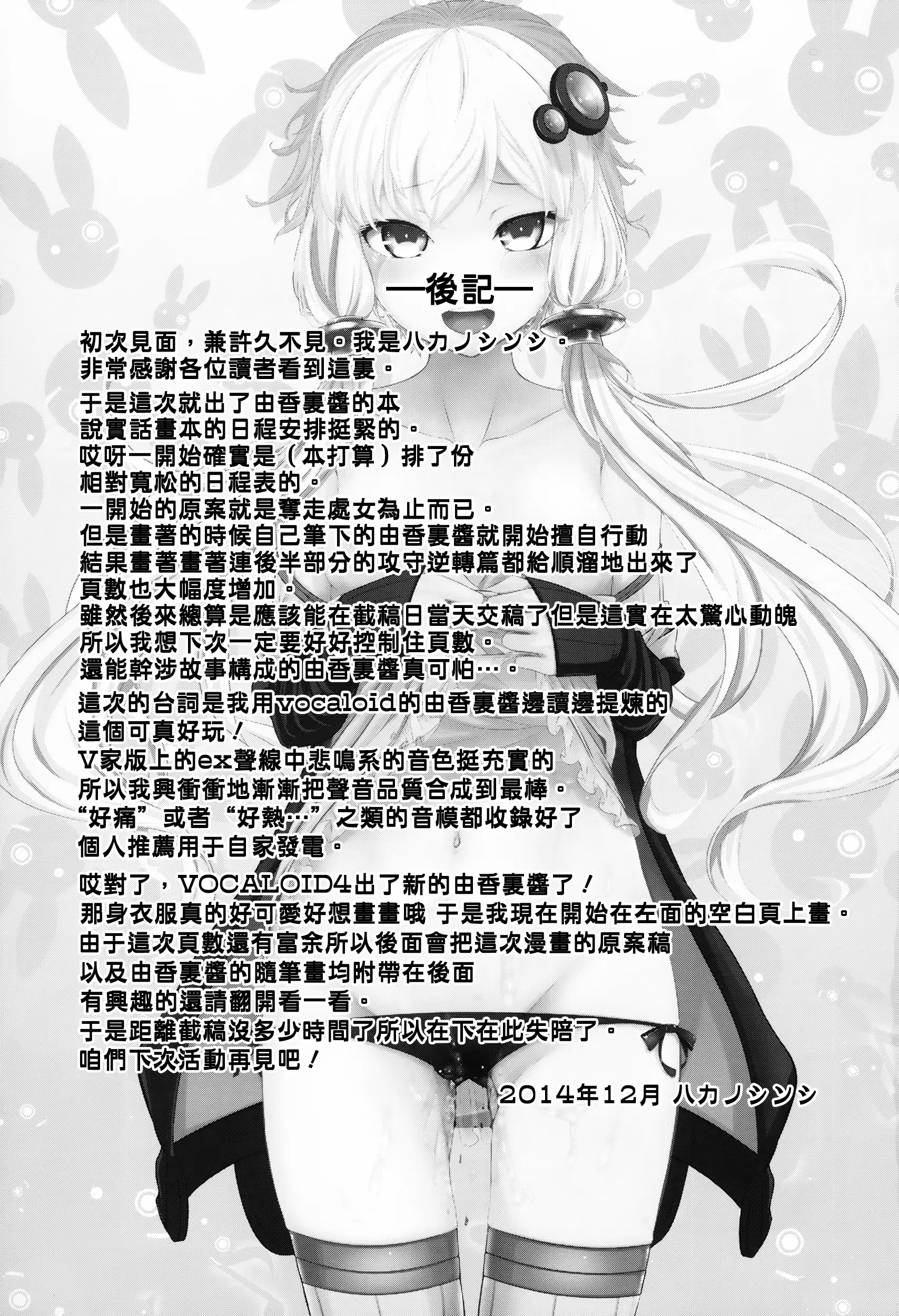 웹툰 이미지 35
