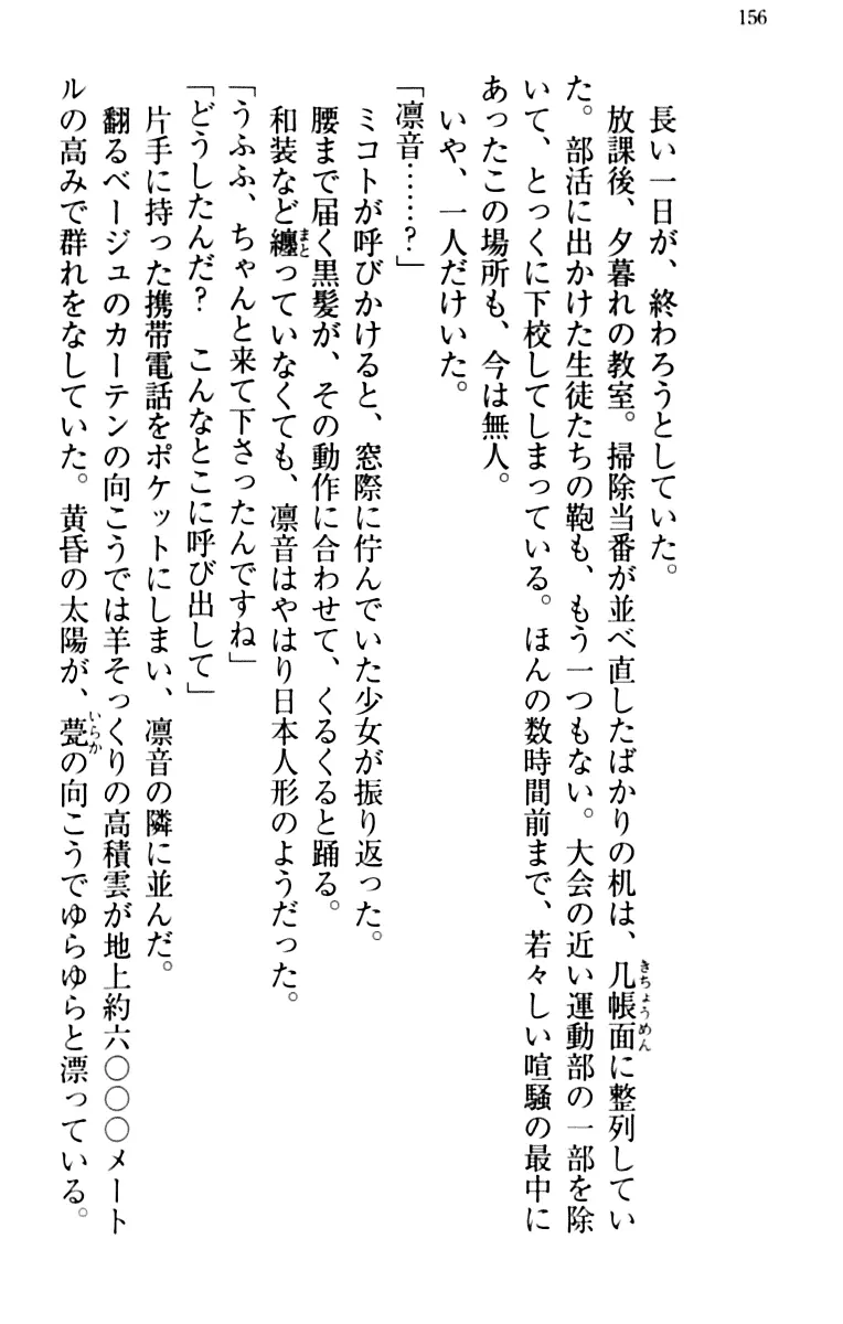 웹툰 이미지 165
