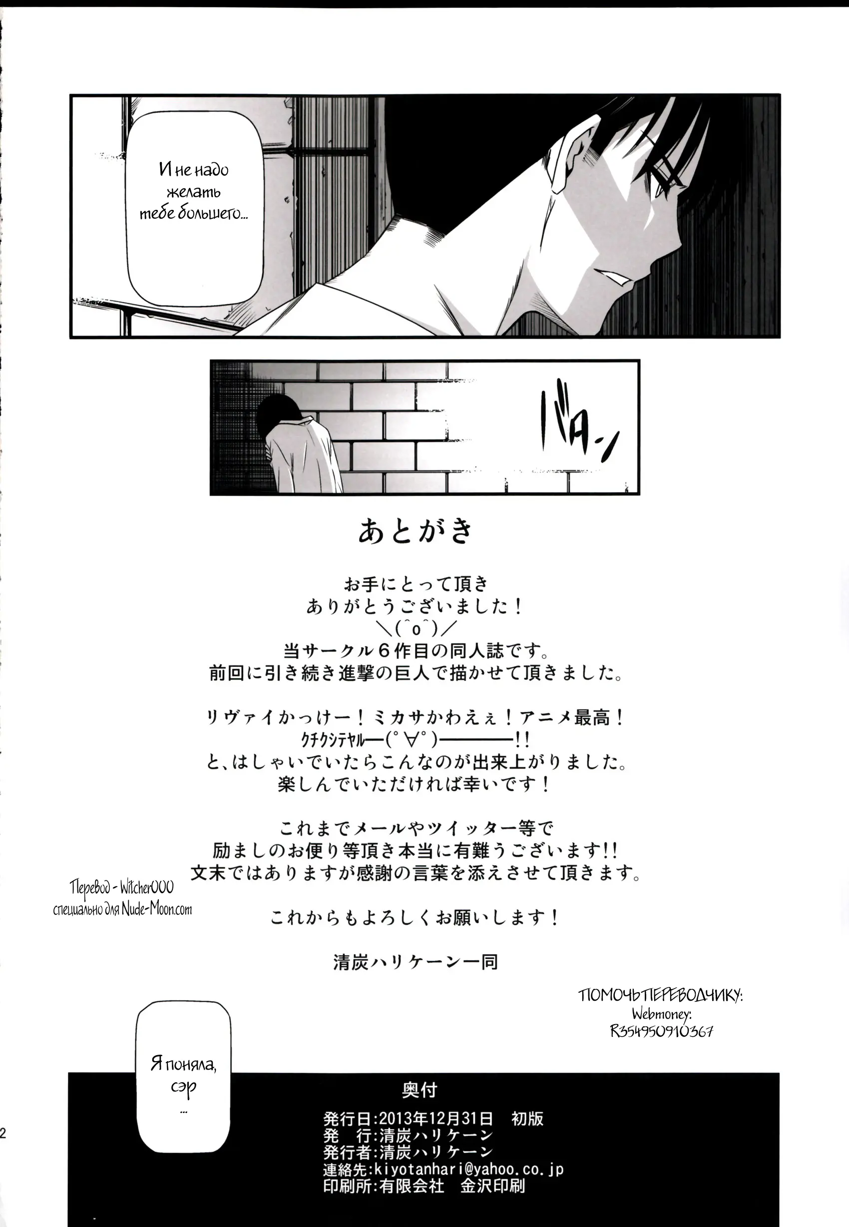 웹툰 이미지 31