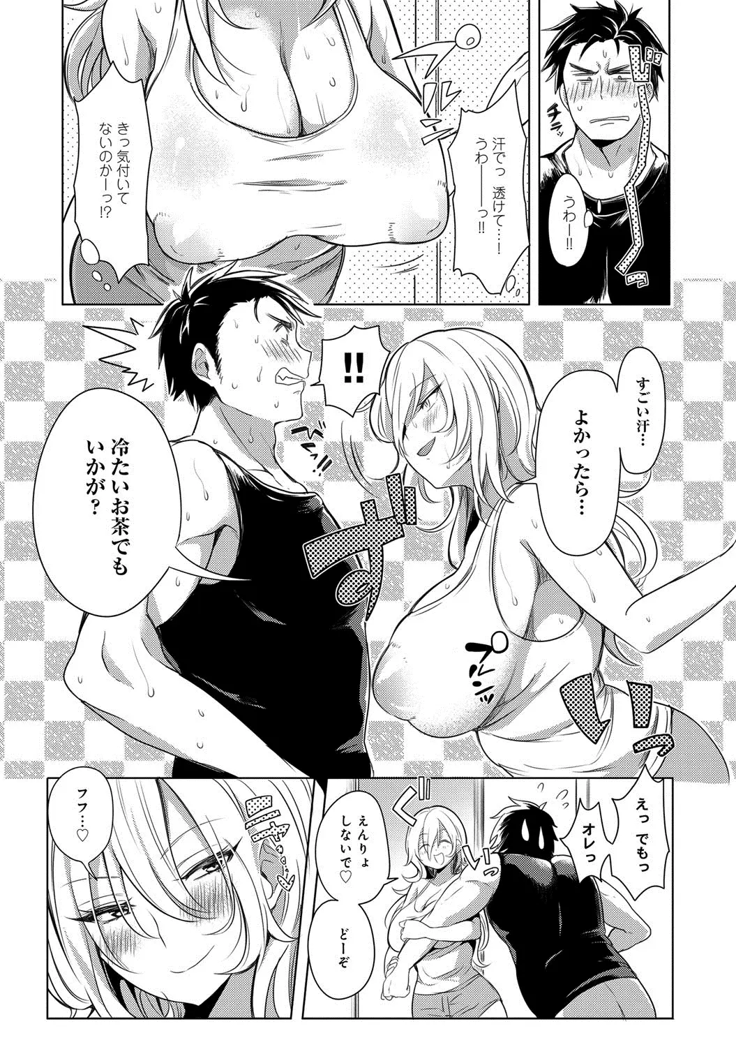 웹툰 이미지 247
