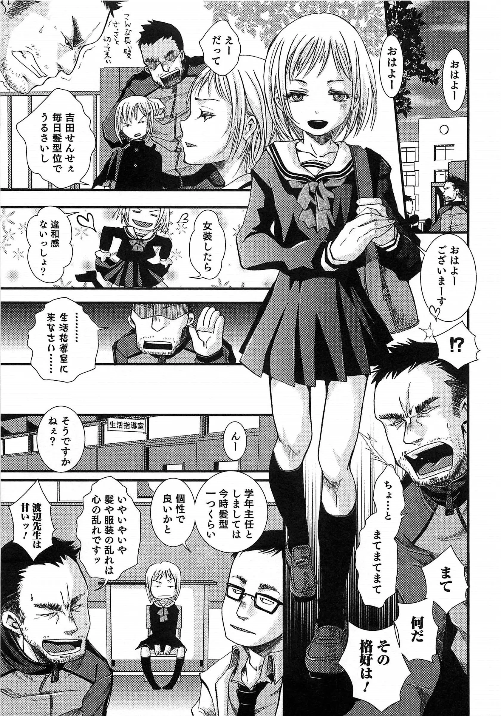 웹툰 이미지 11