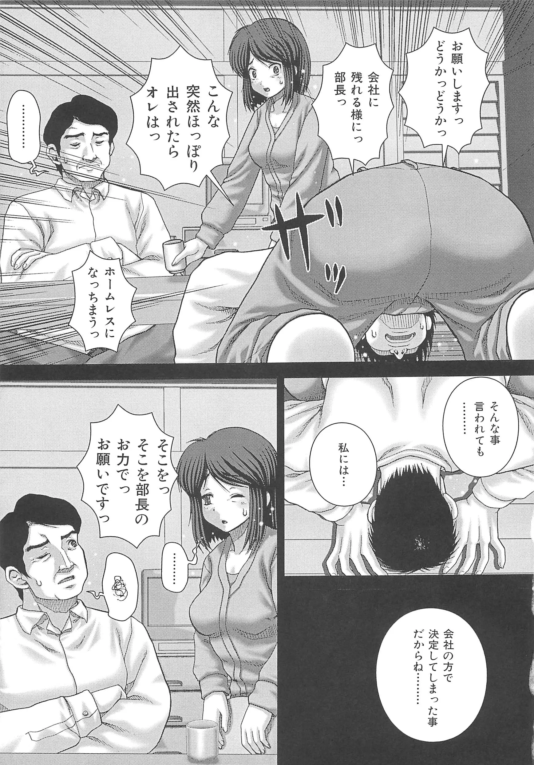 웹툰 이미지 127