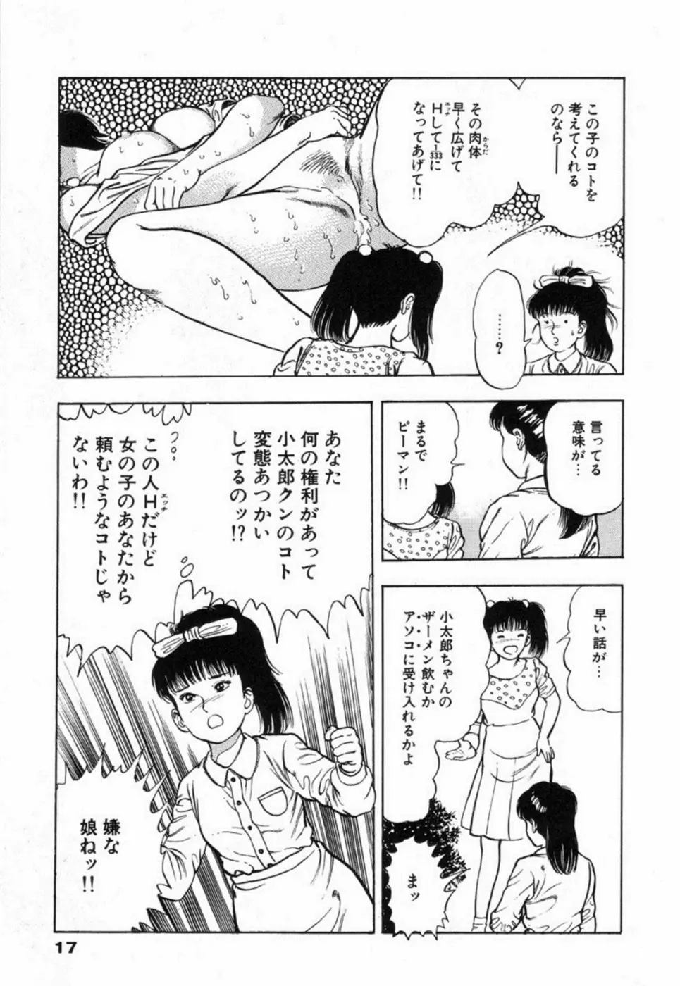 웹툰 이미지 22