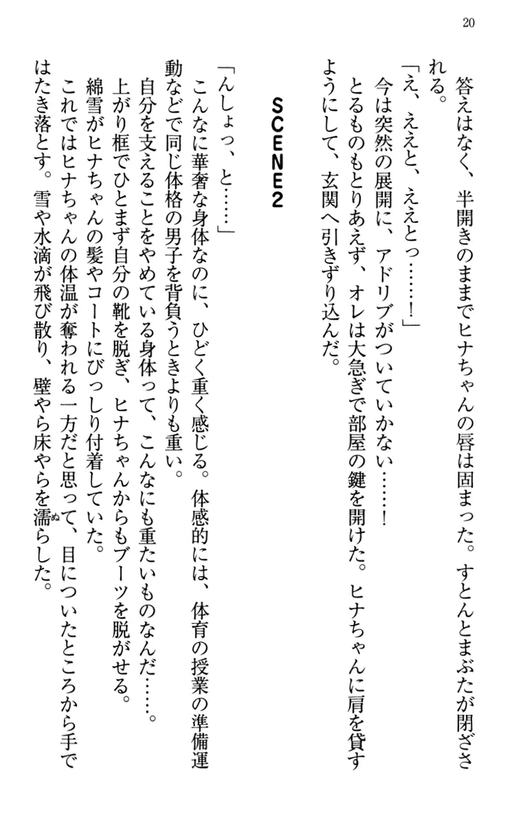 웹툰 이미지 29