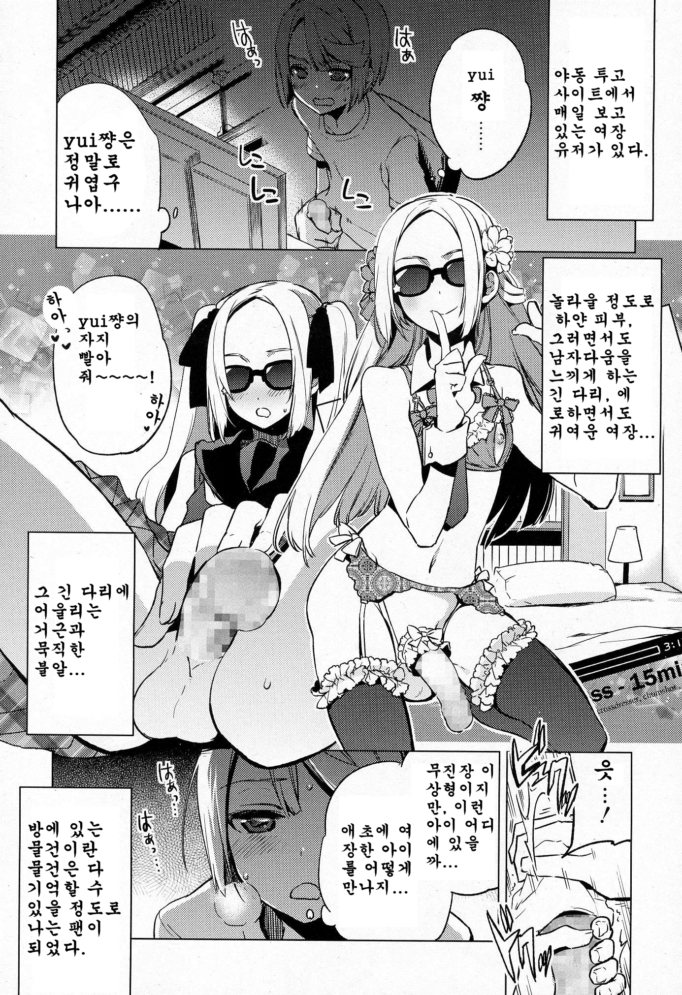 웹툰 이미지 0