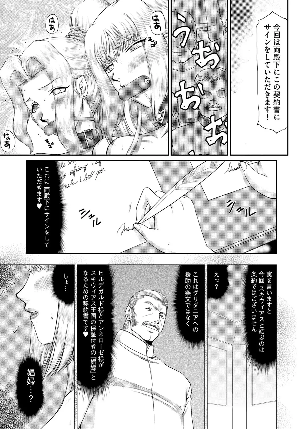 웹툰 이미지 174