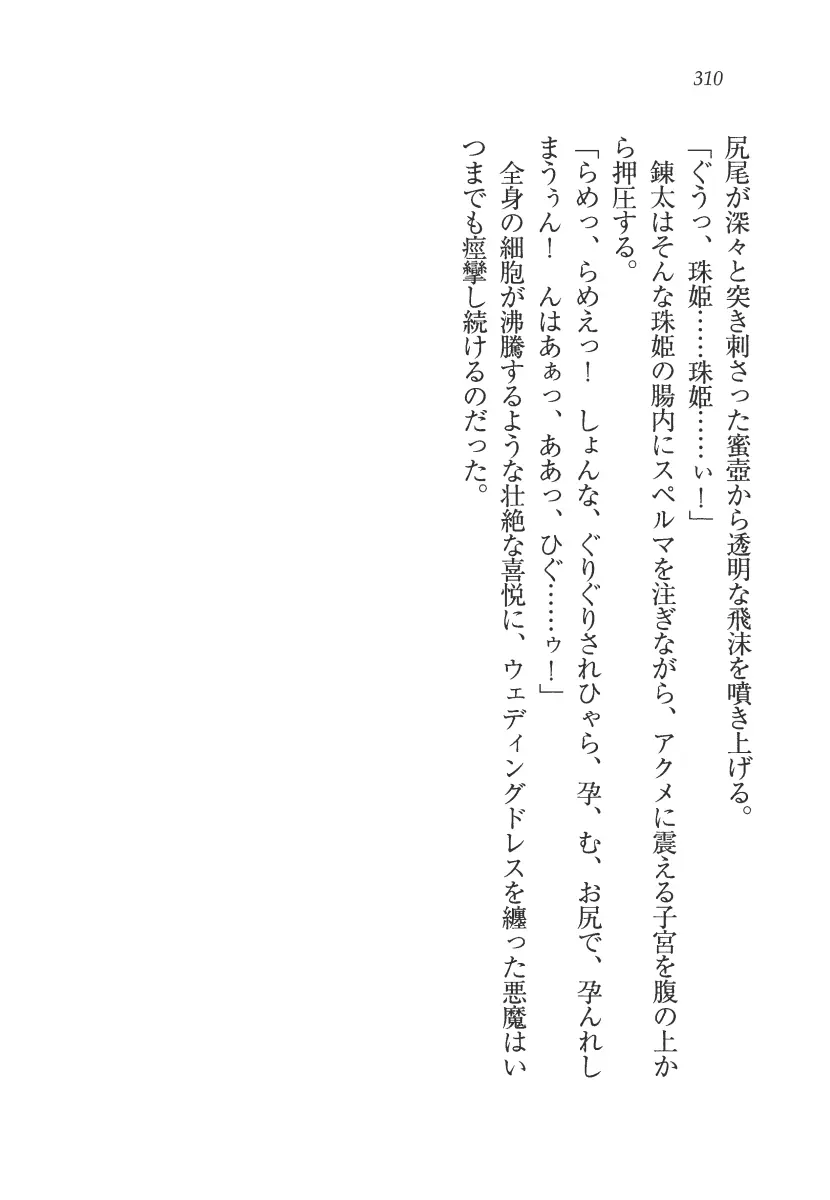 웹툰 이미지 310