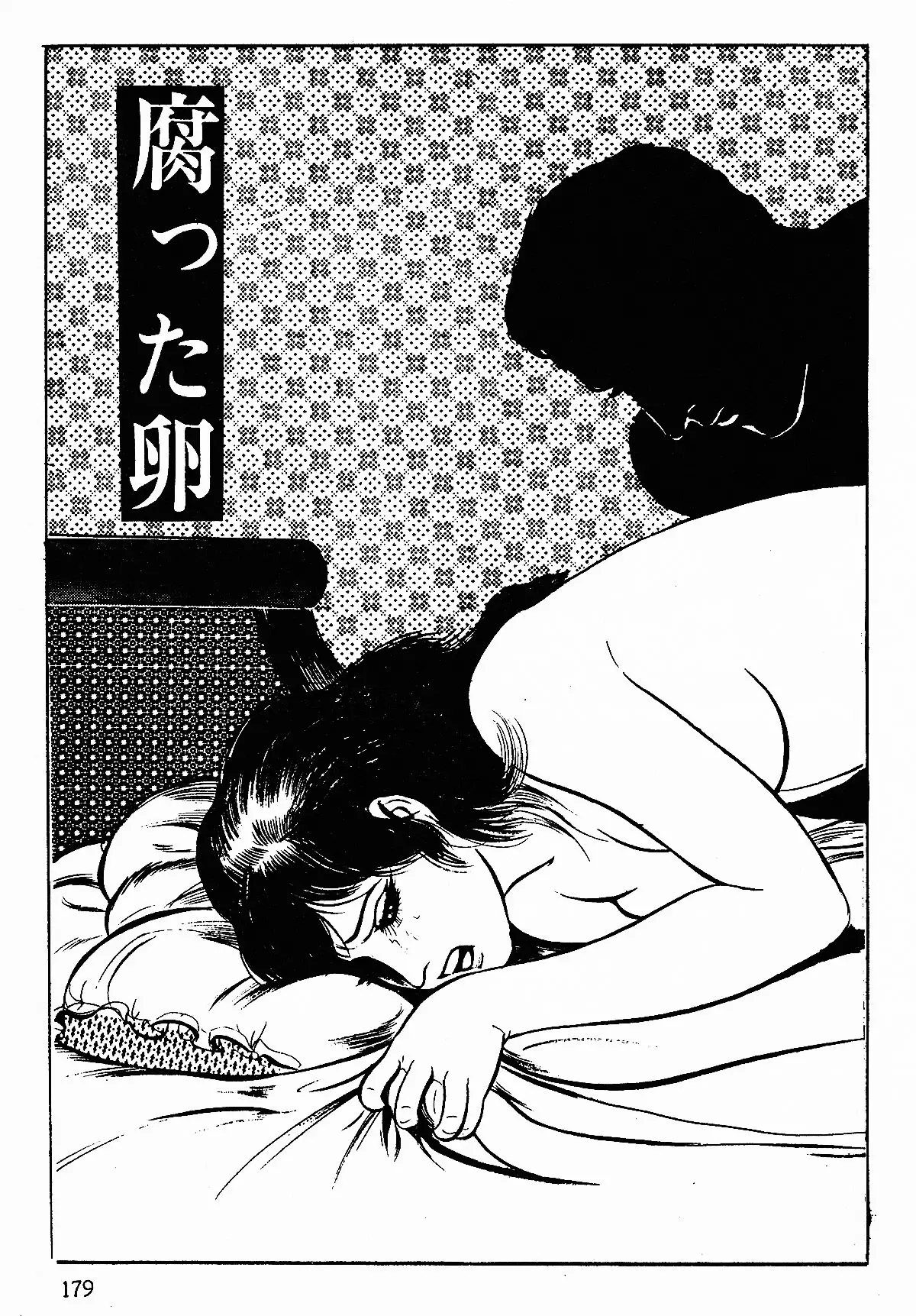 웹툰 이미지 180