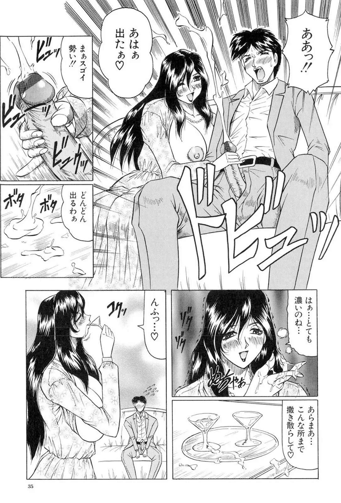 웹툰 이미지 35