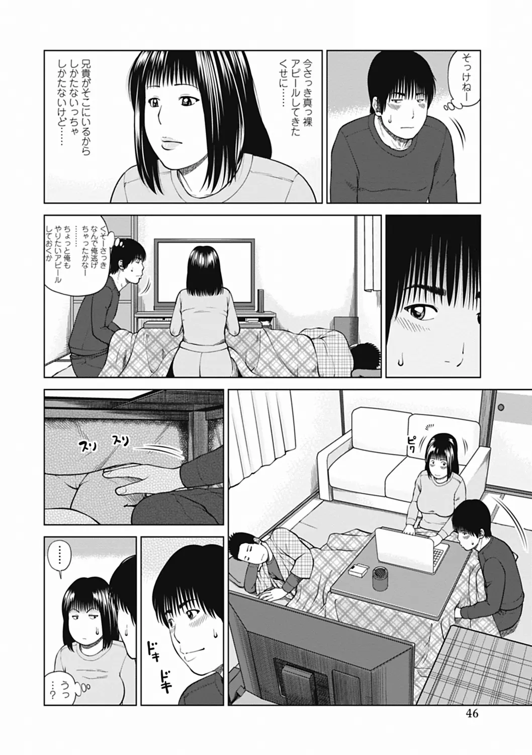 웹툰 이미지 45