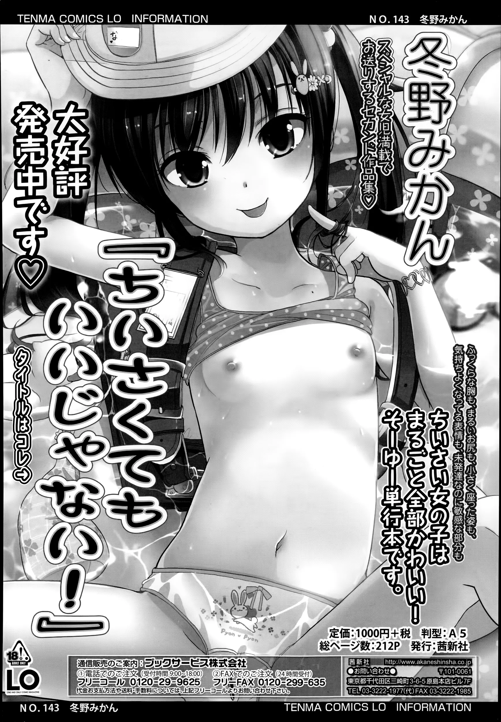 웹툰 이미지 289