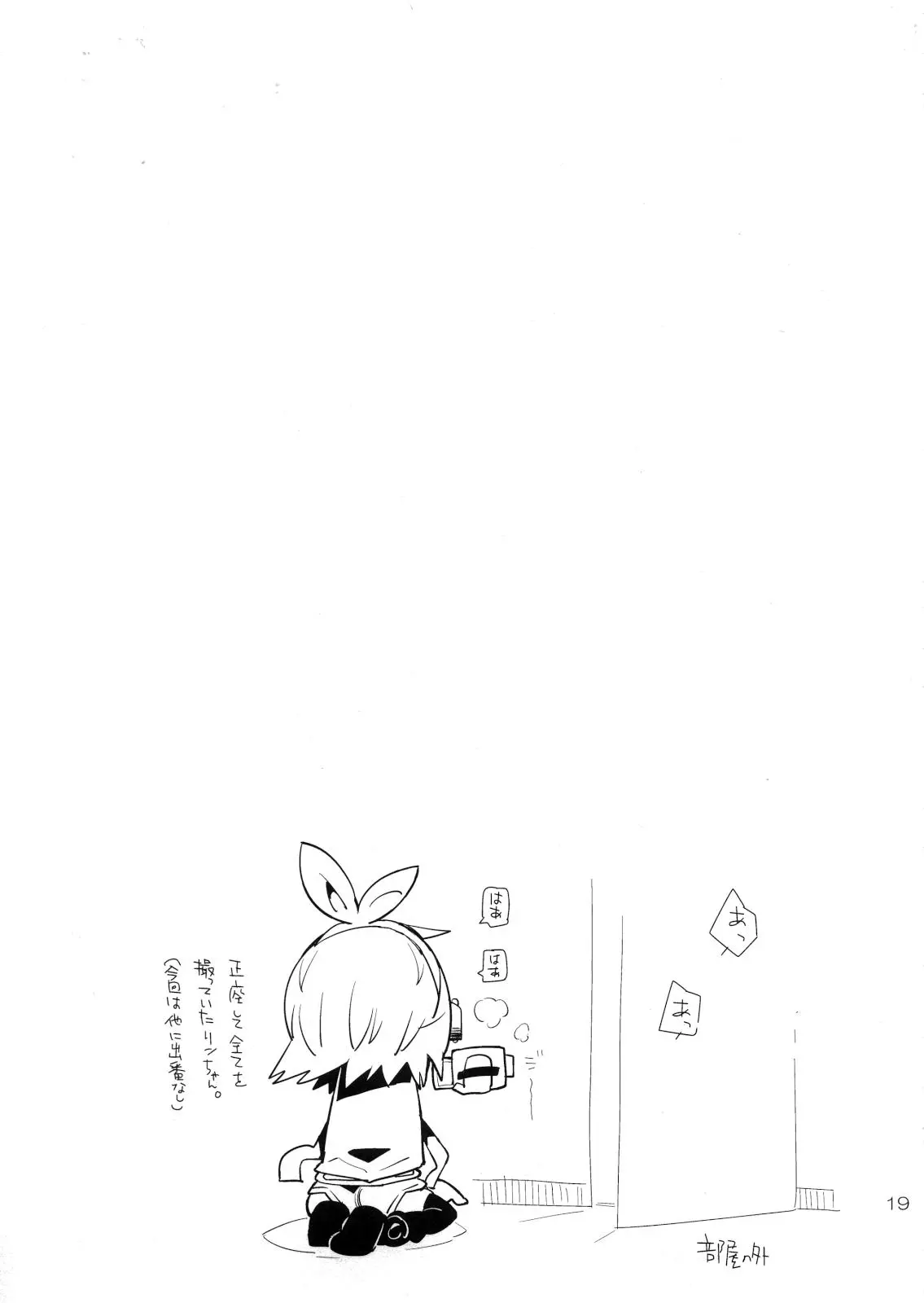 웹툰 이미지 17