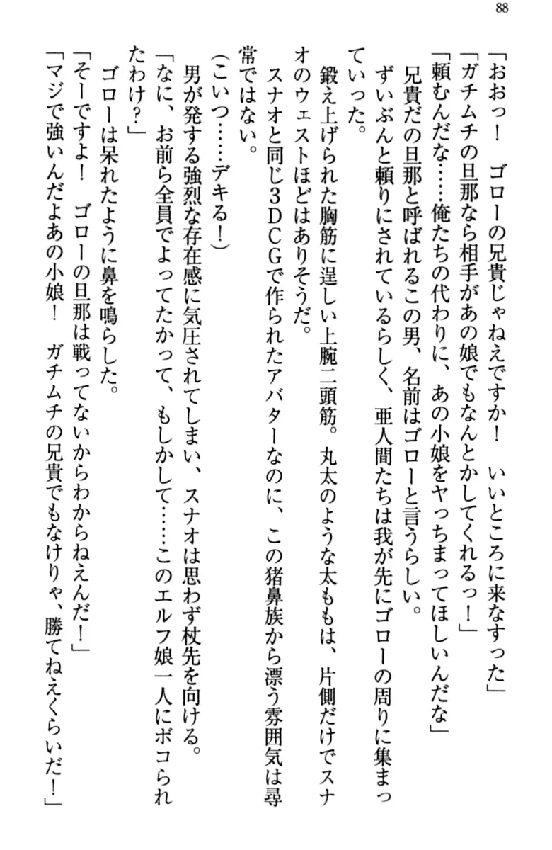 웹툰 이미지 97