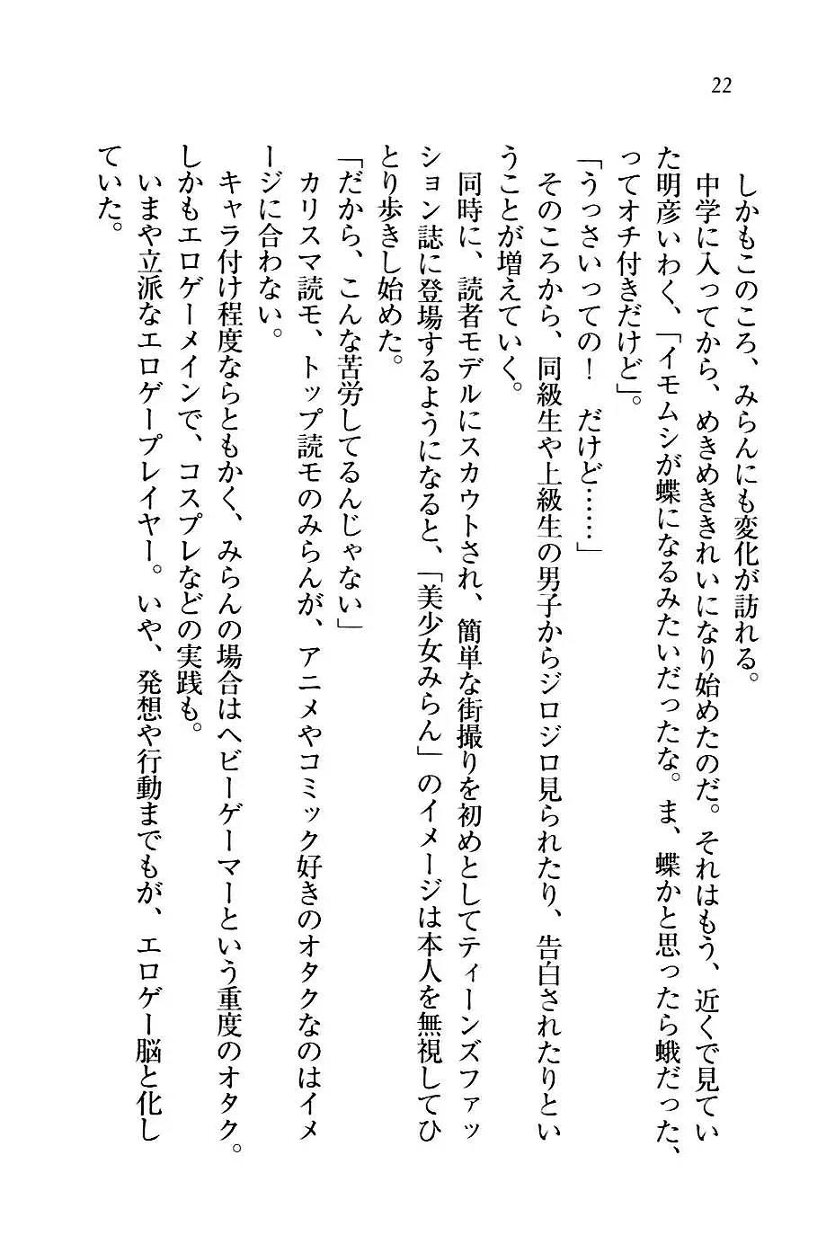 웹툰 이미지 24