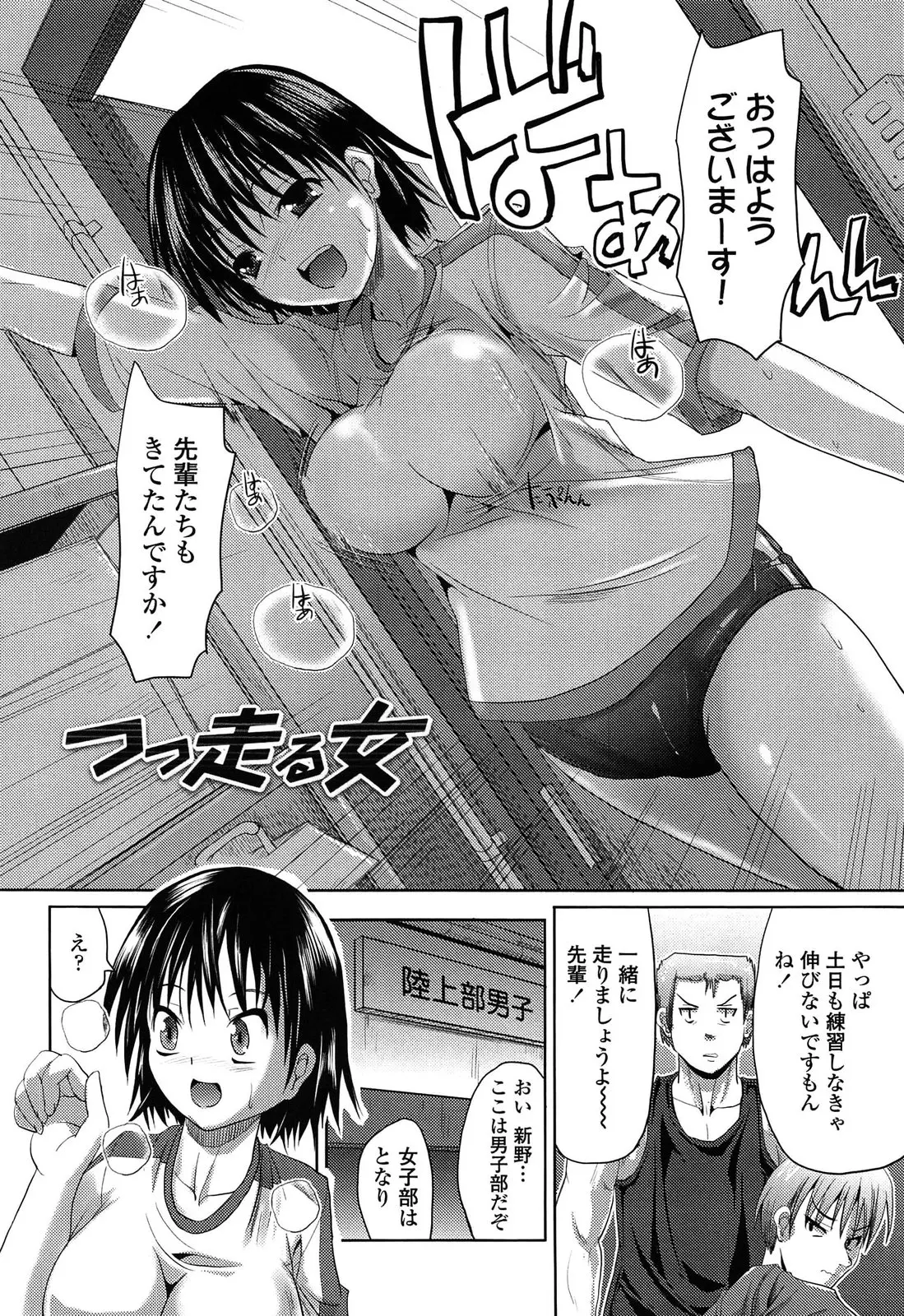 웹툰 이미지 163
