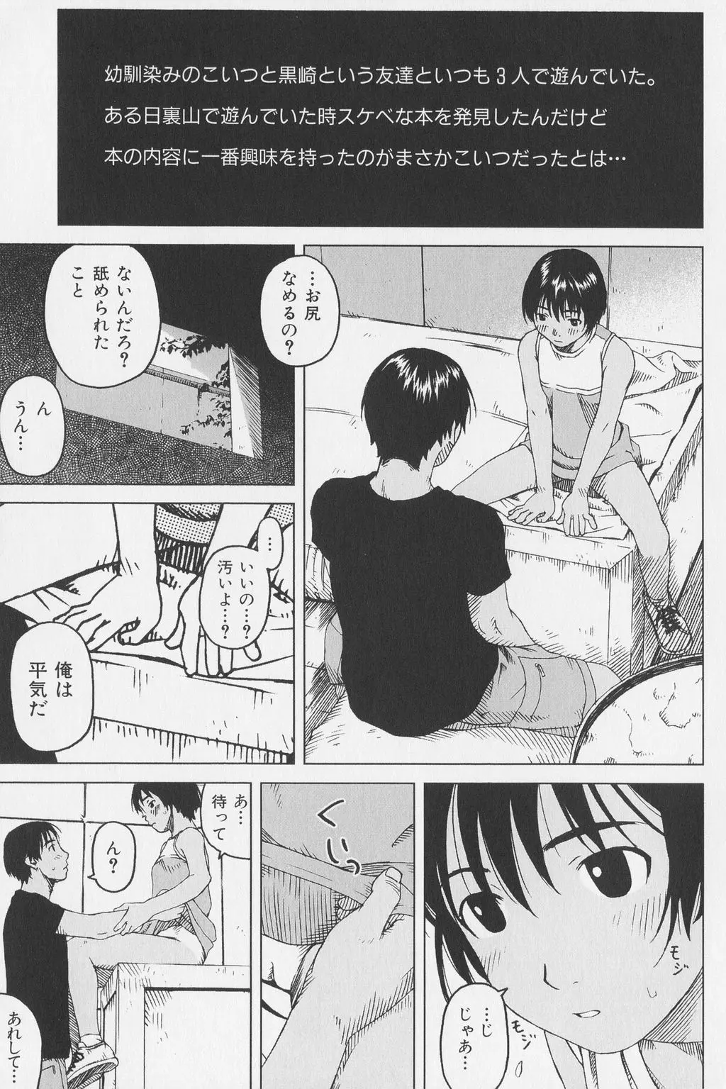 웹툰 이미지 66