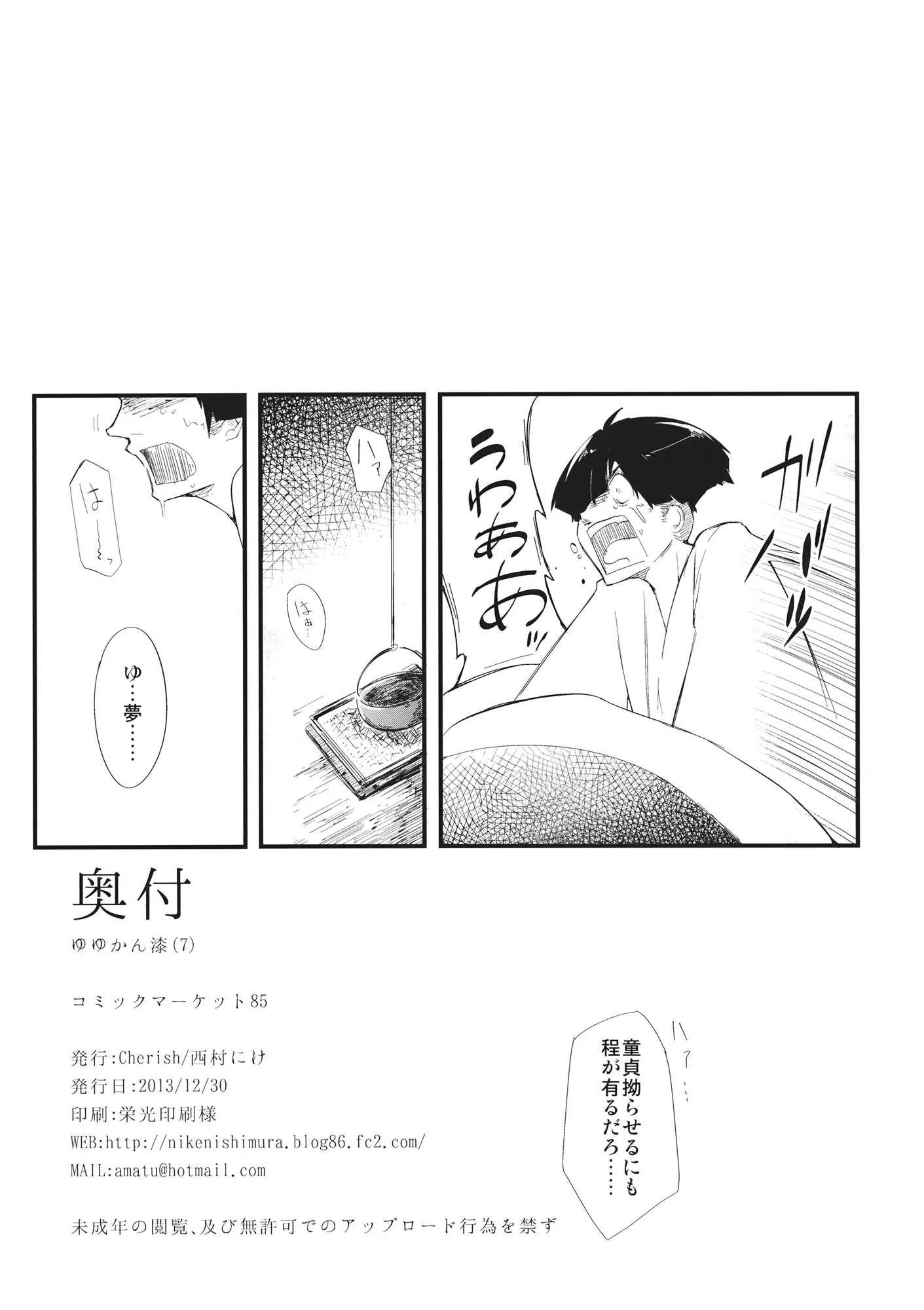웹툰 이미지 19